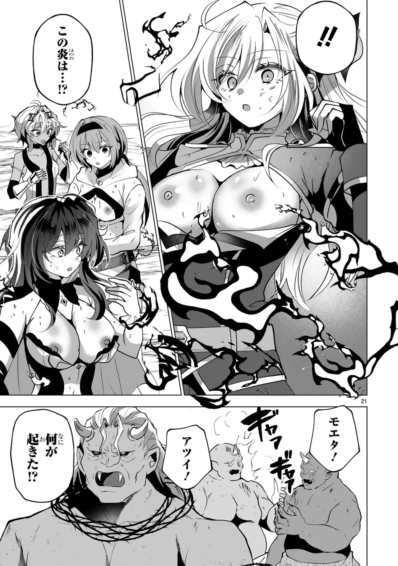 Page 130