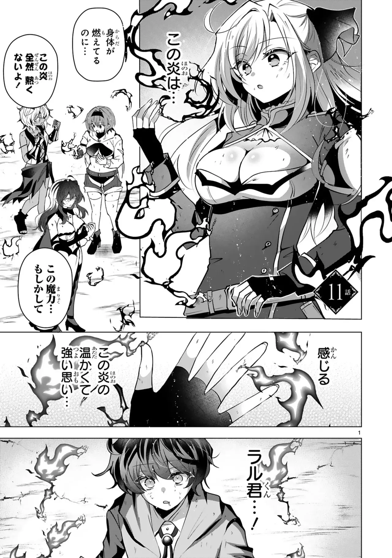 Page 136