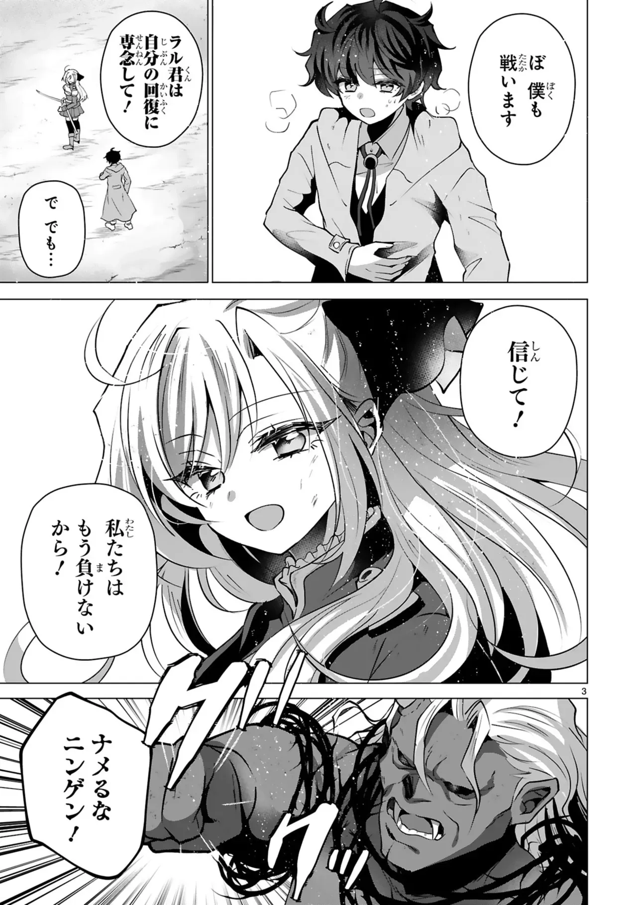 Page 138