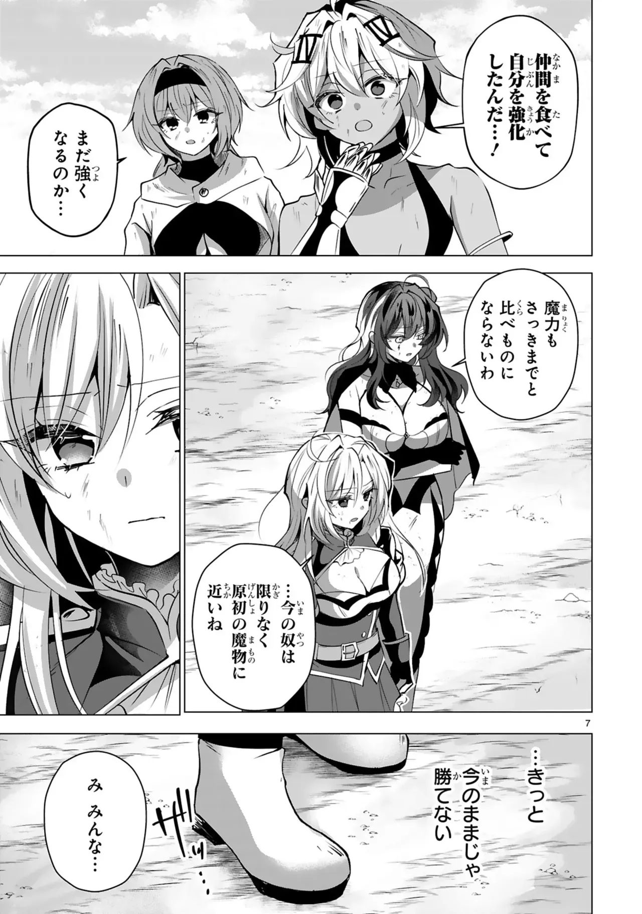 Page 142