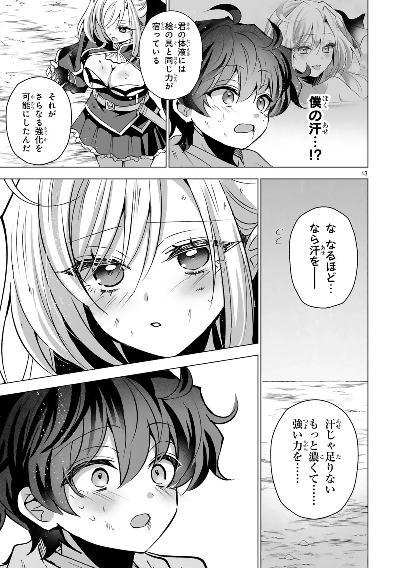 Page 148