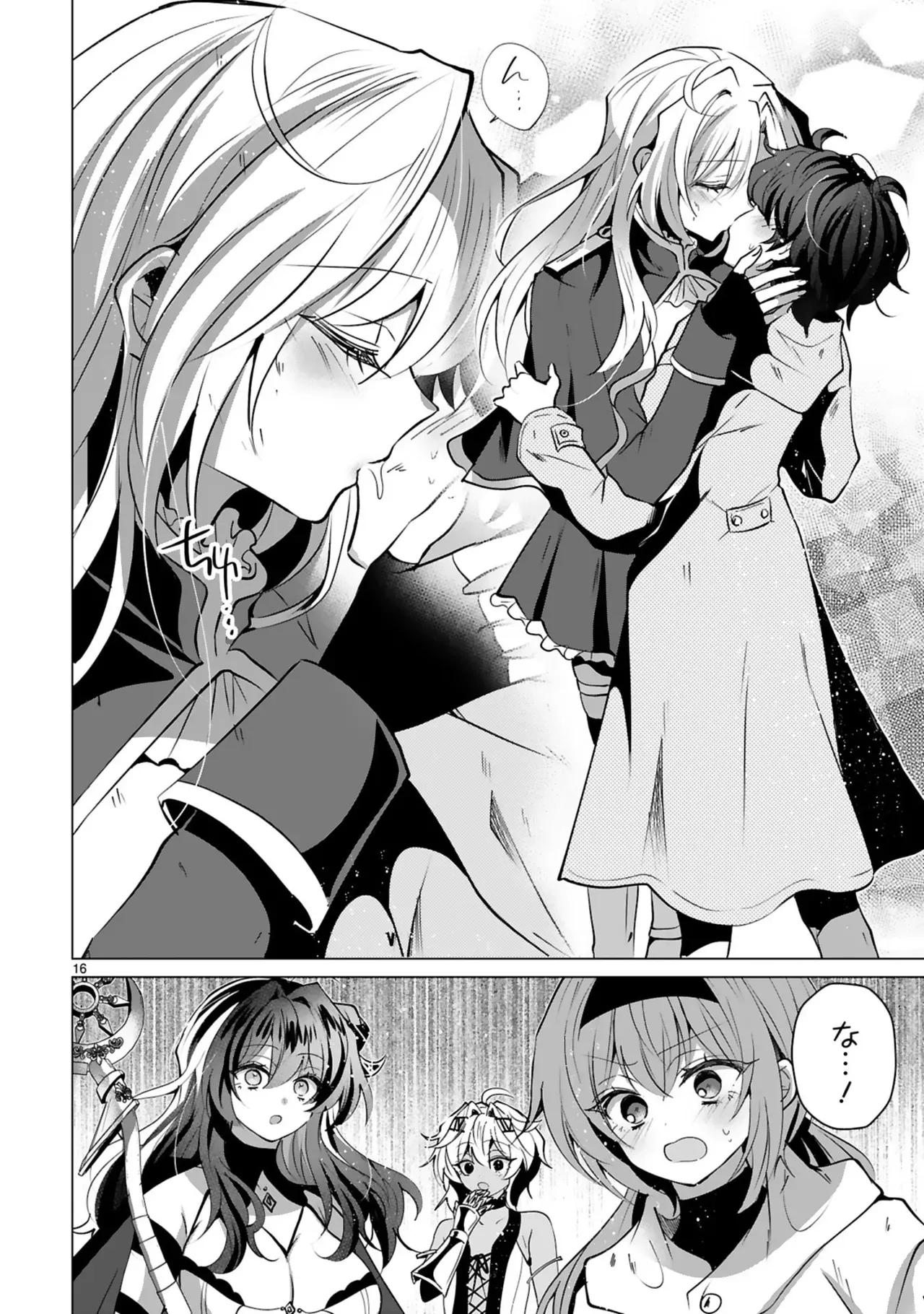 Page 151