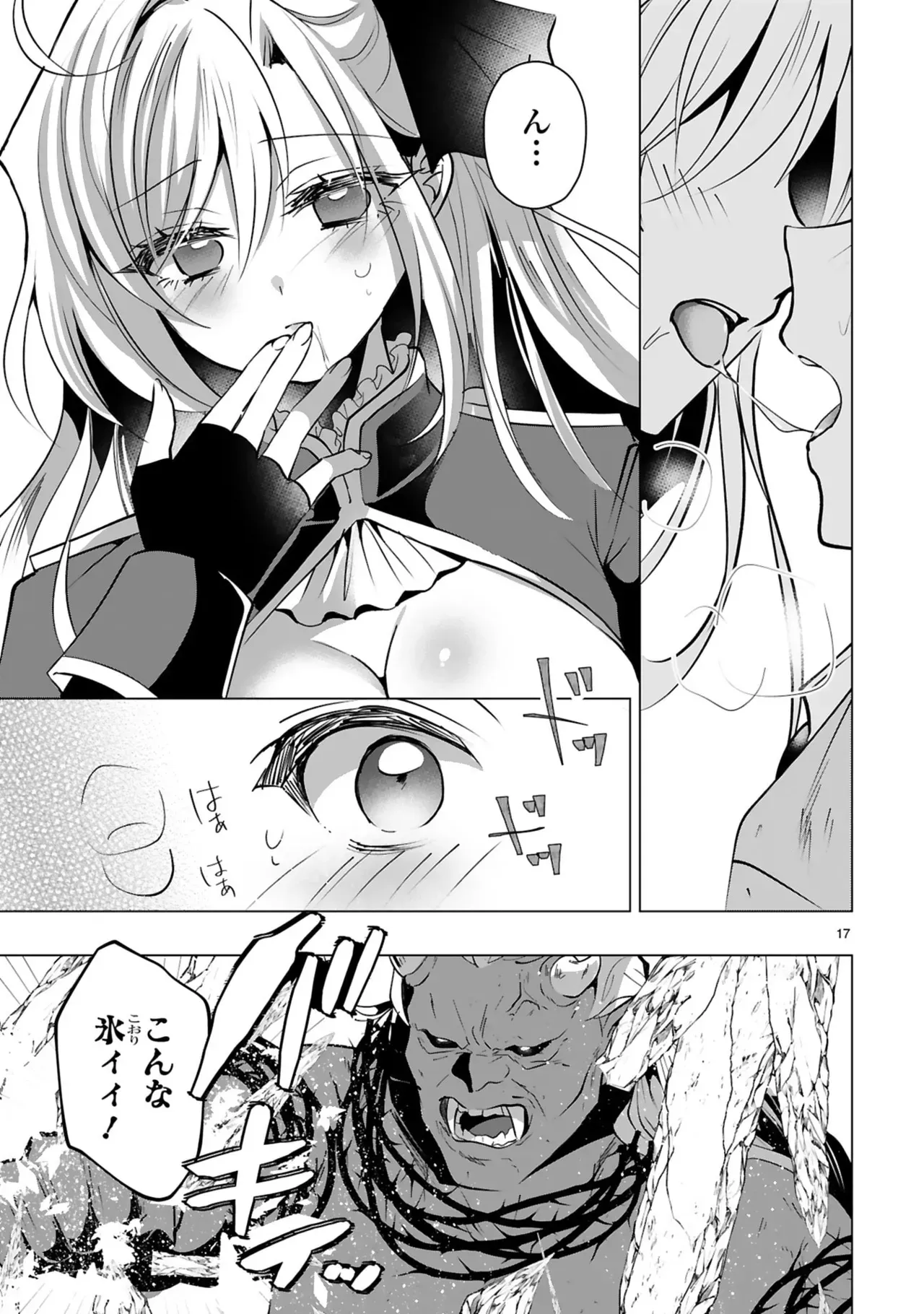 Page 152