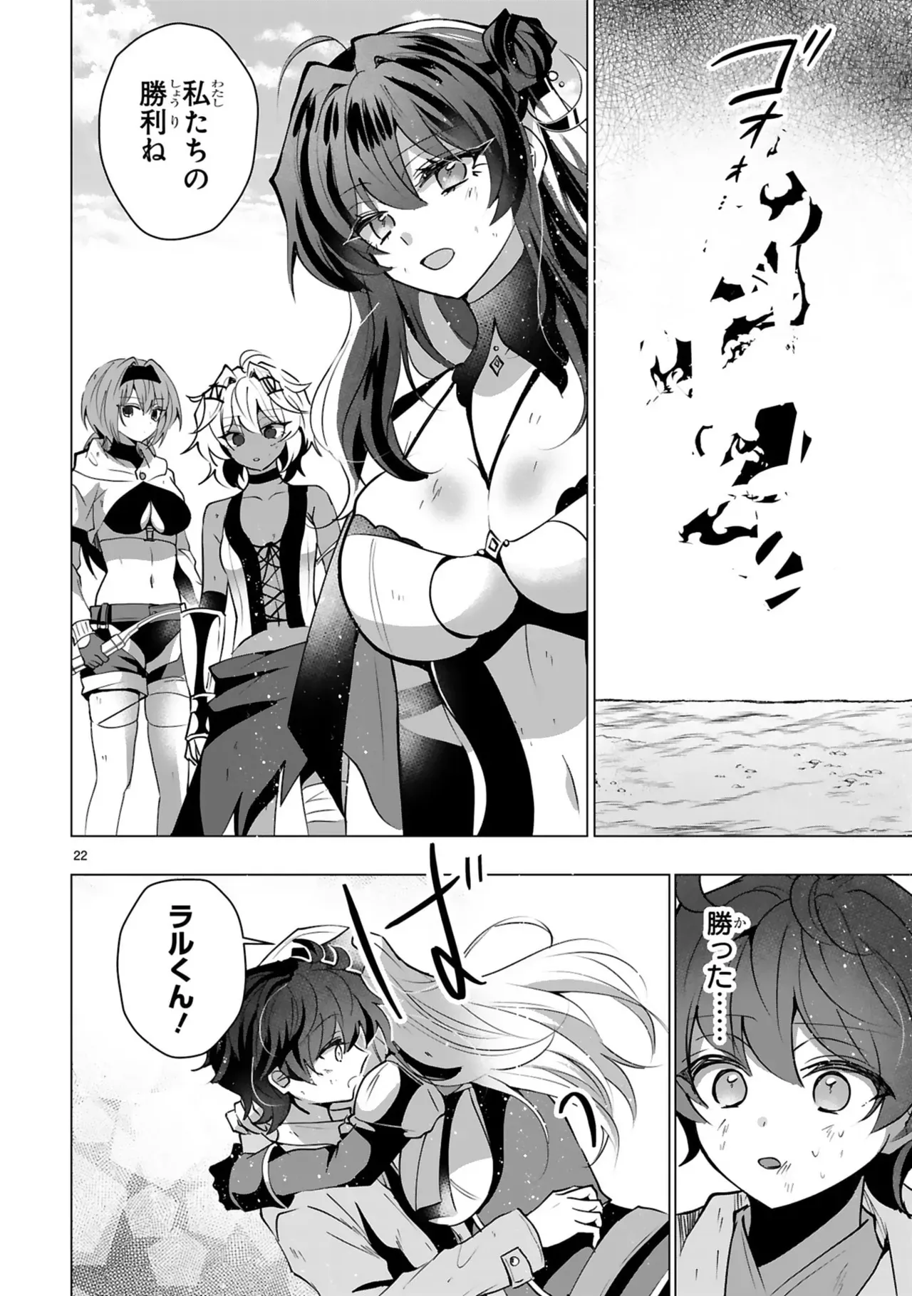 Page 157