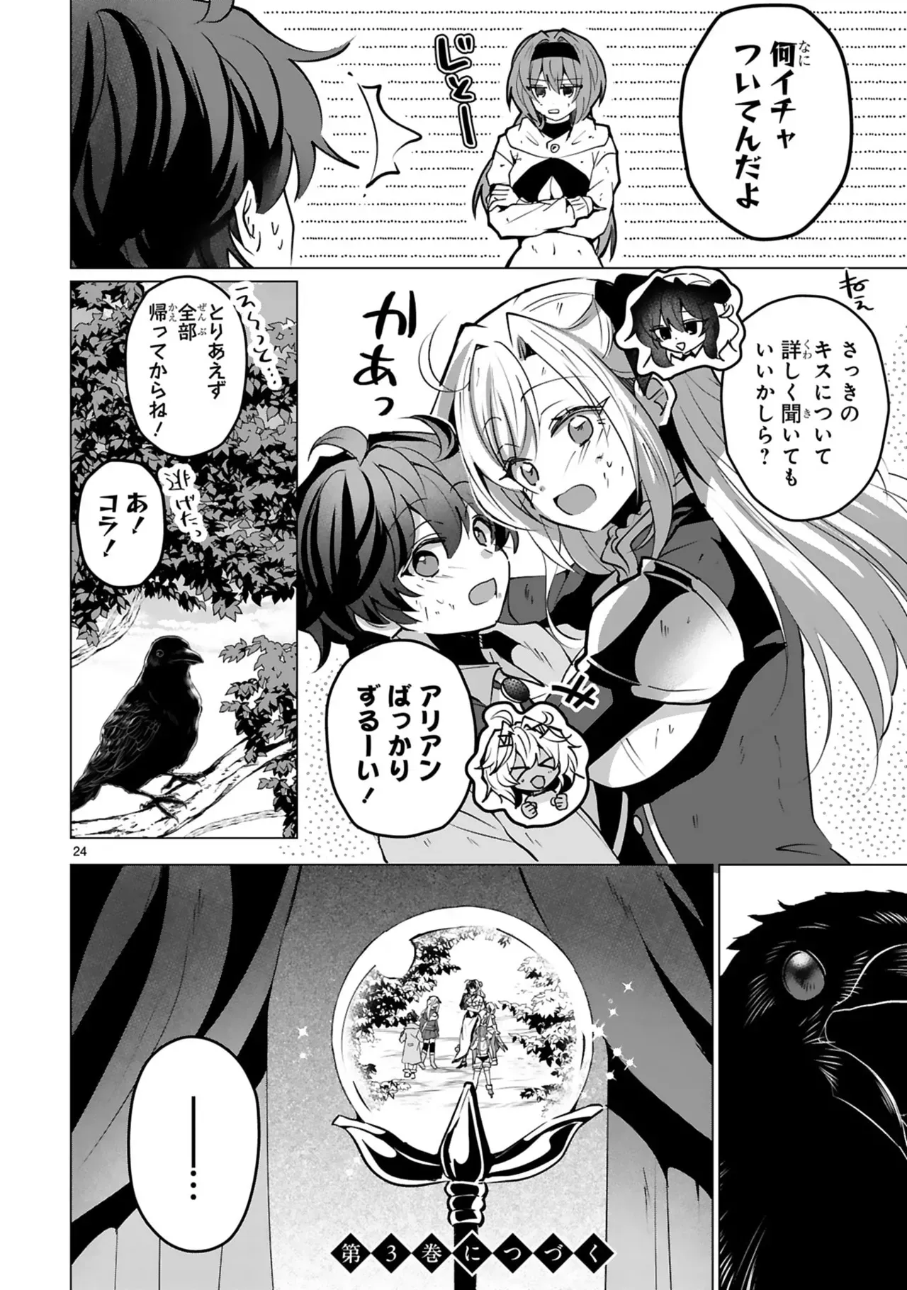Page 159