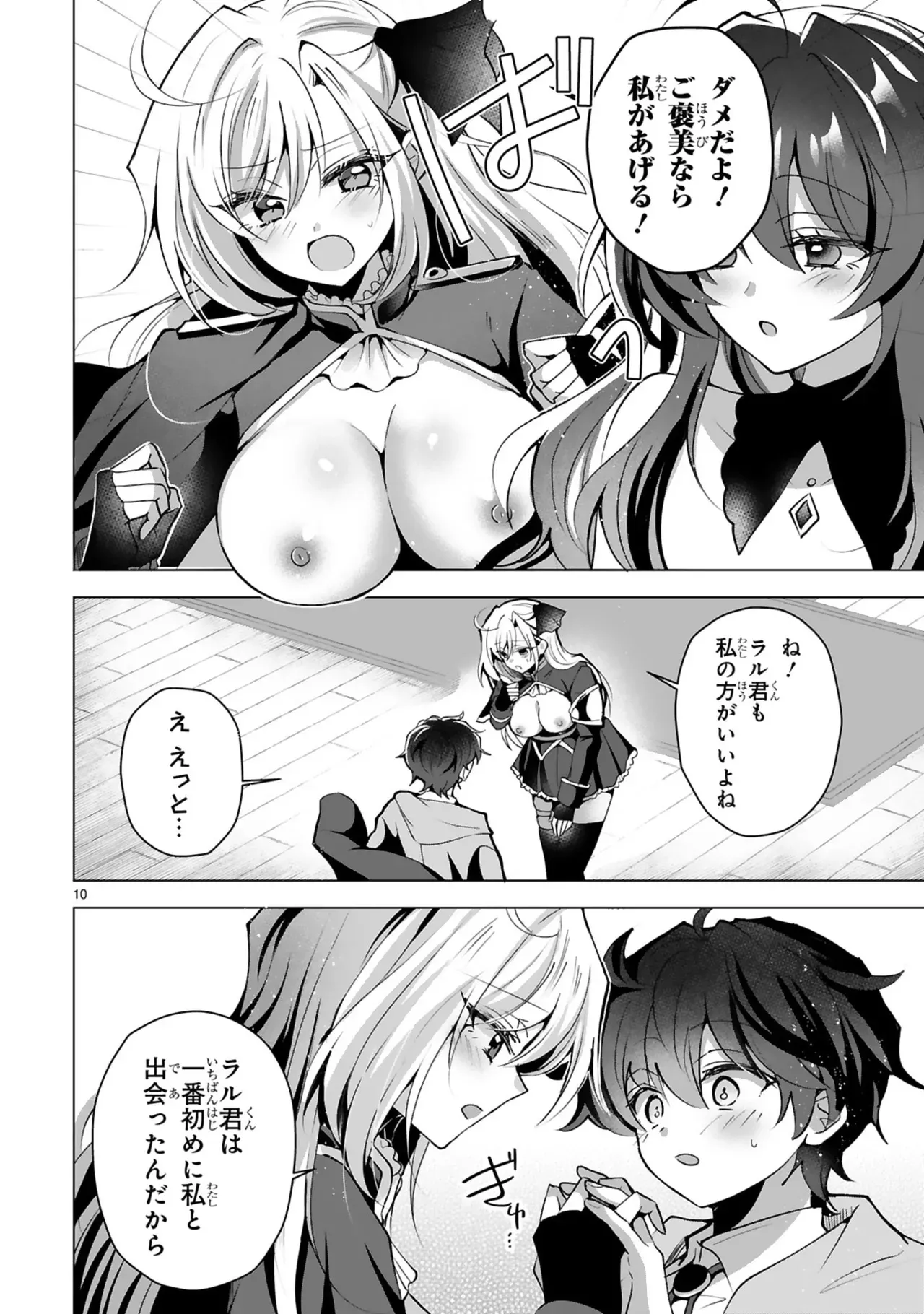Page 41