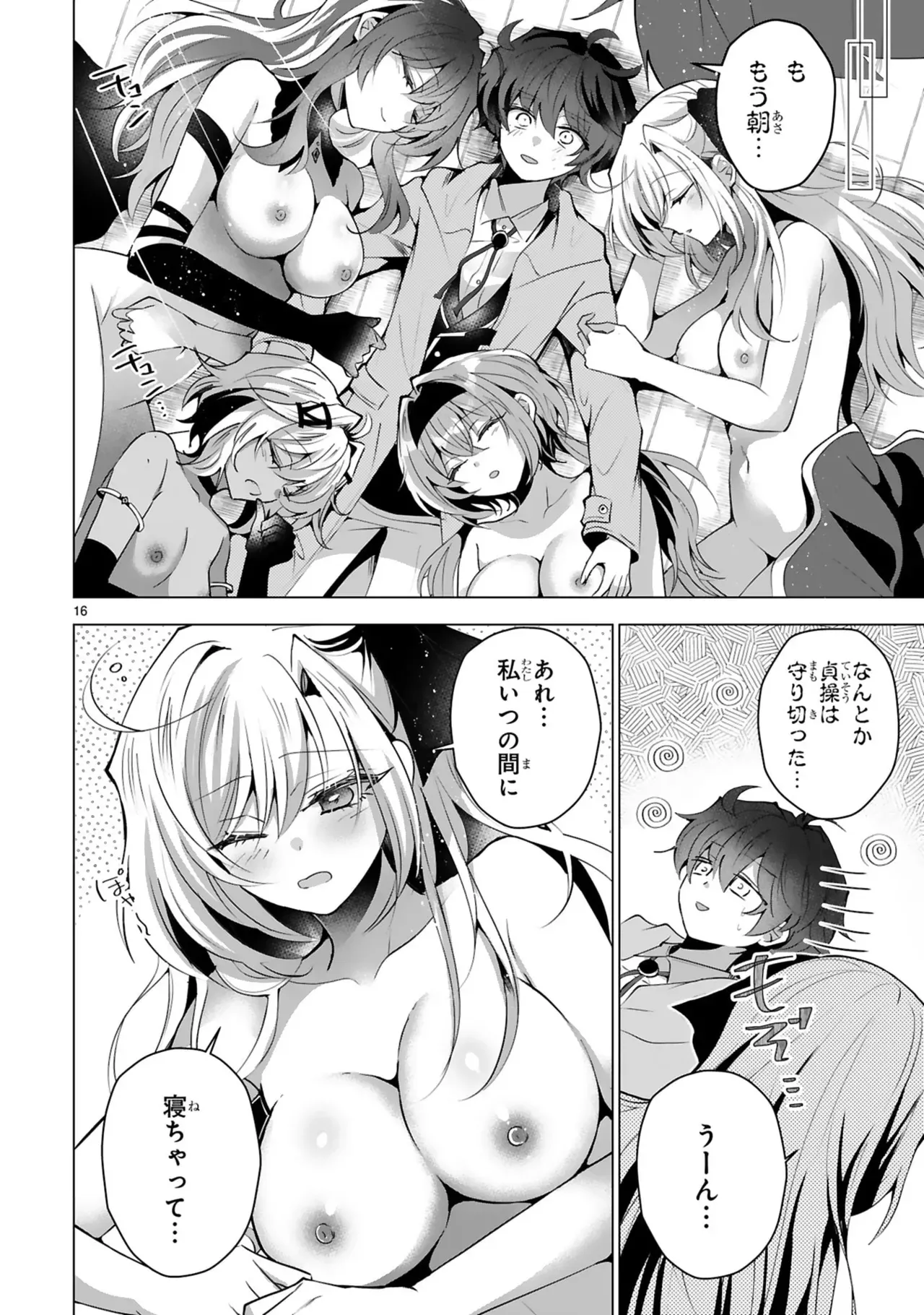 Page 47