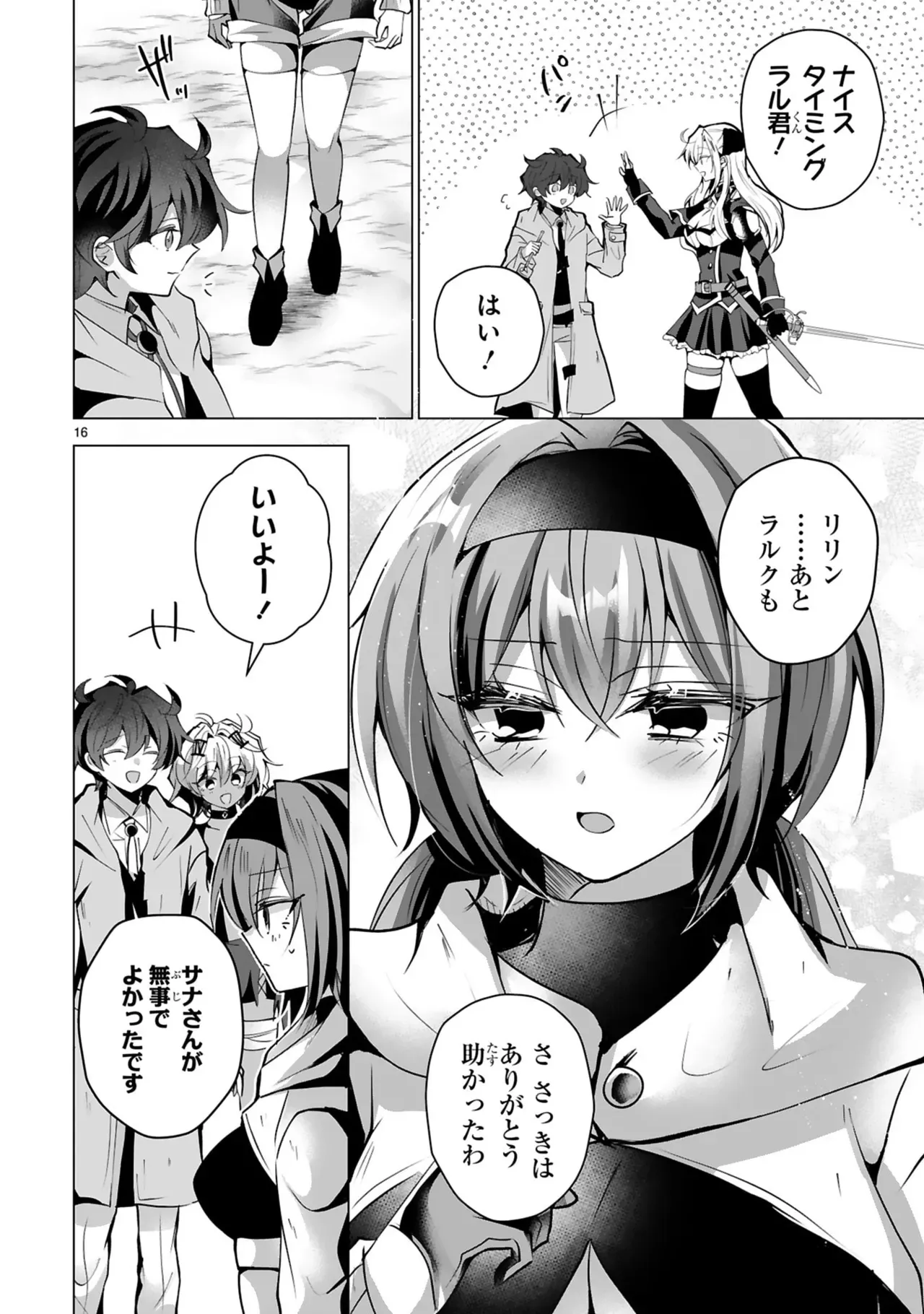 Page 73