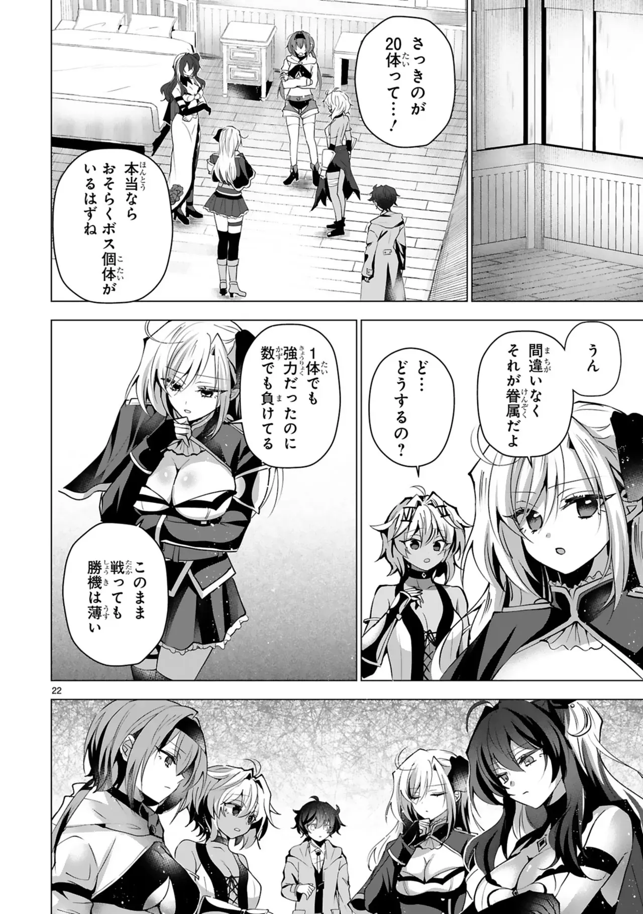 Page 79