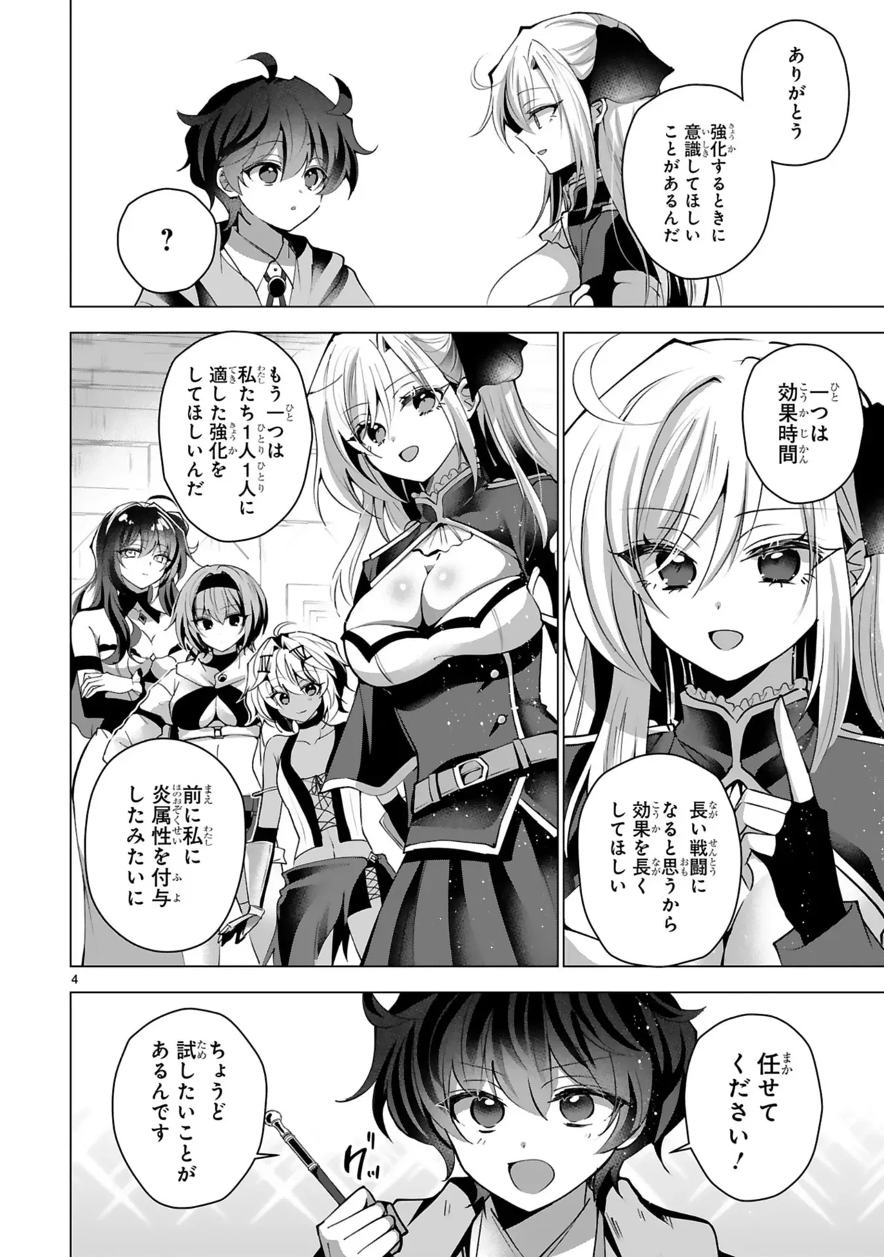 Page 87
