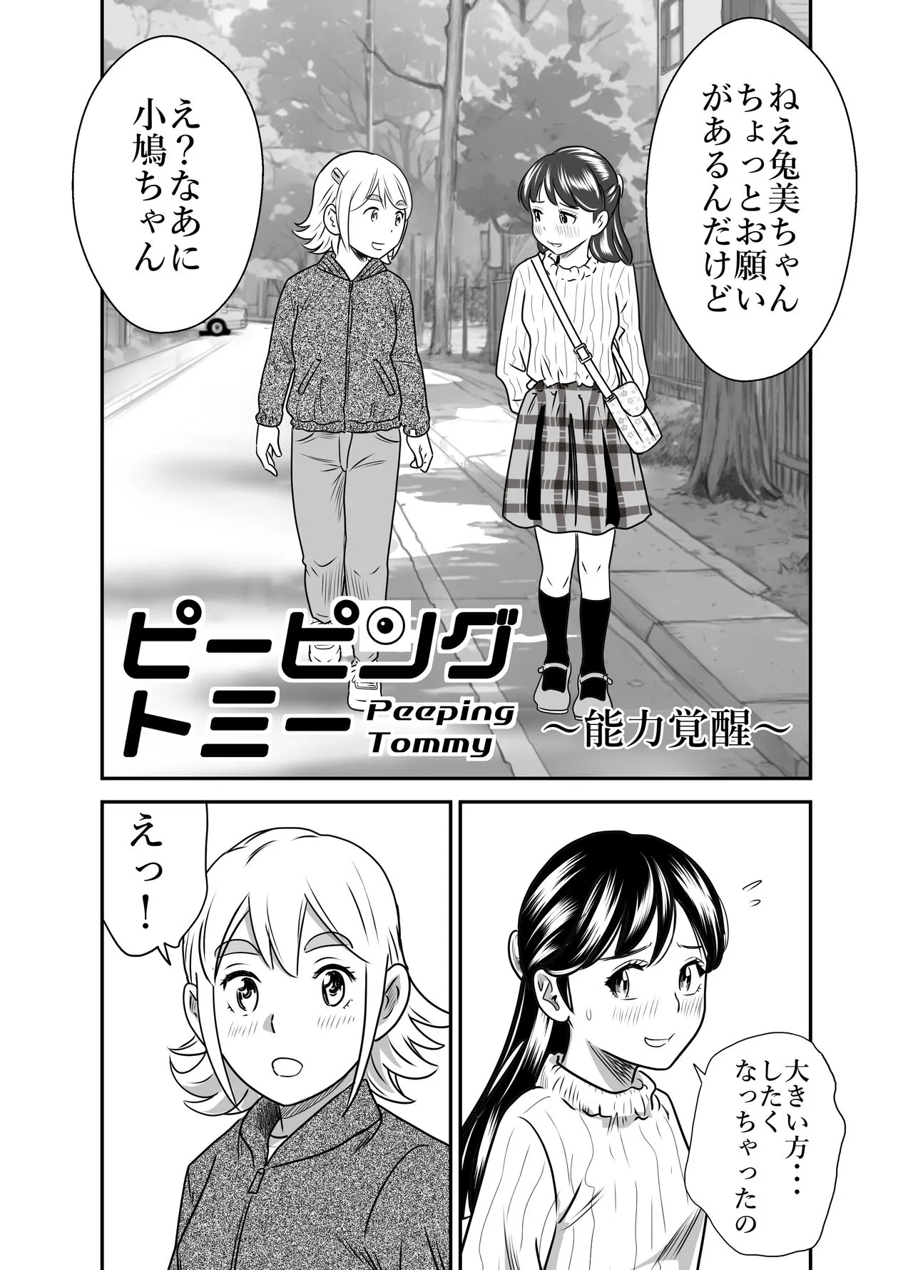 Page 27
