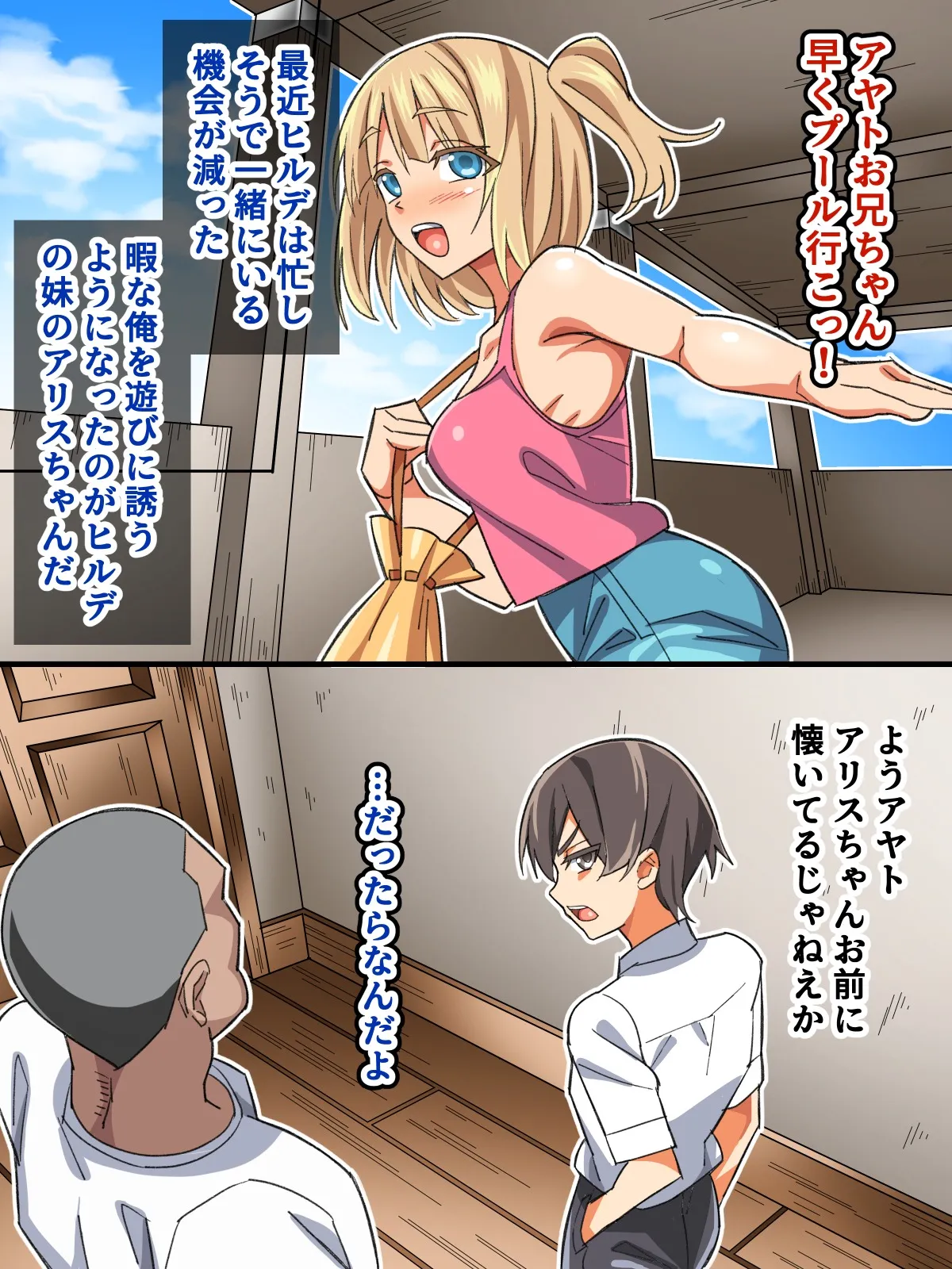 Page 43