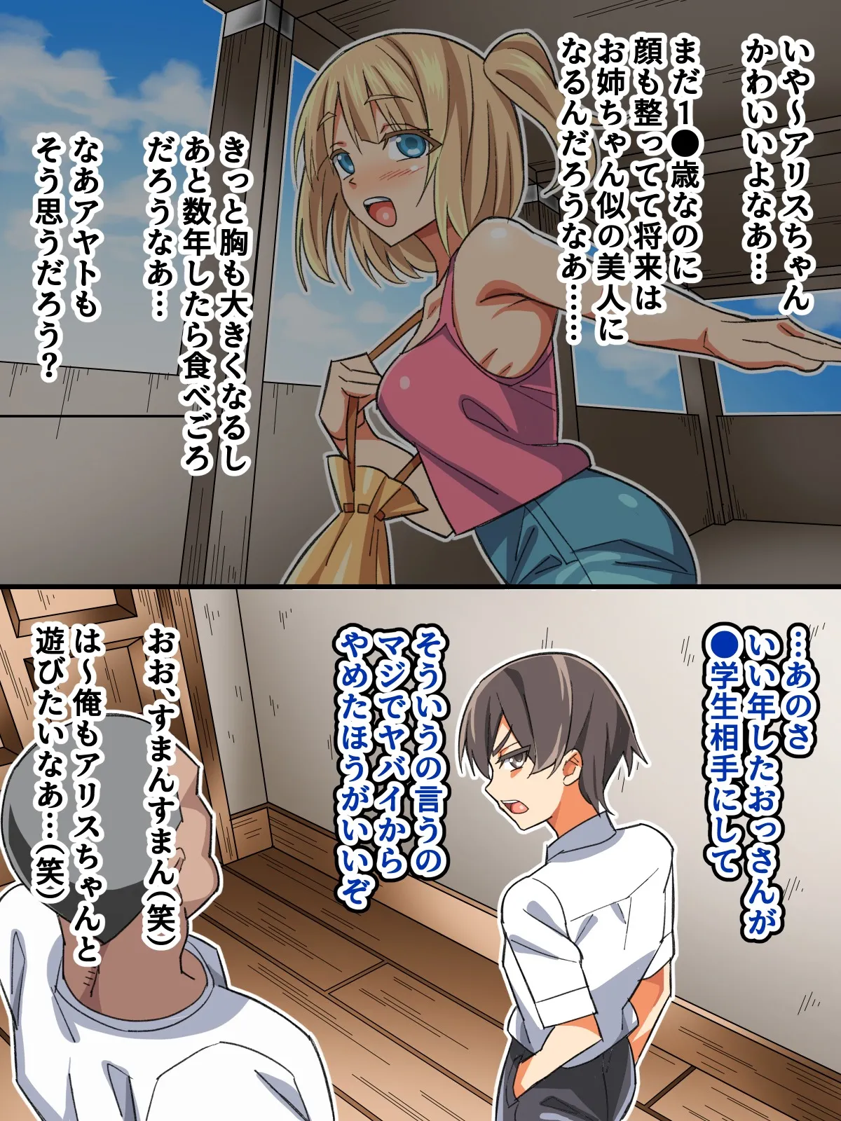 Page 44