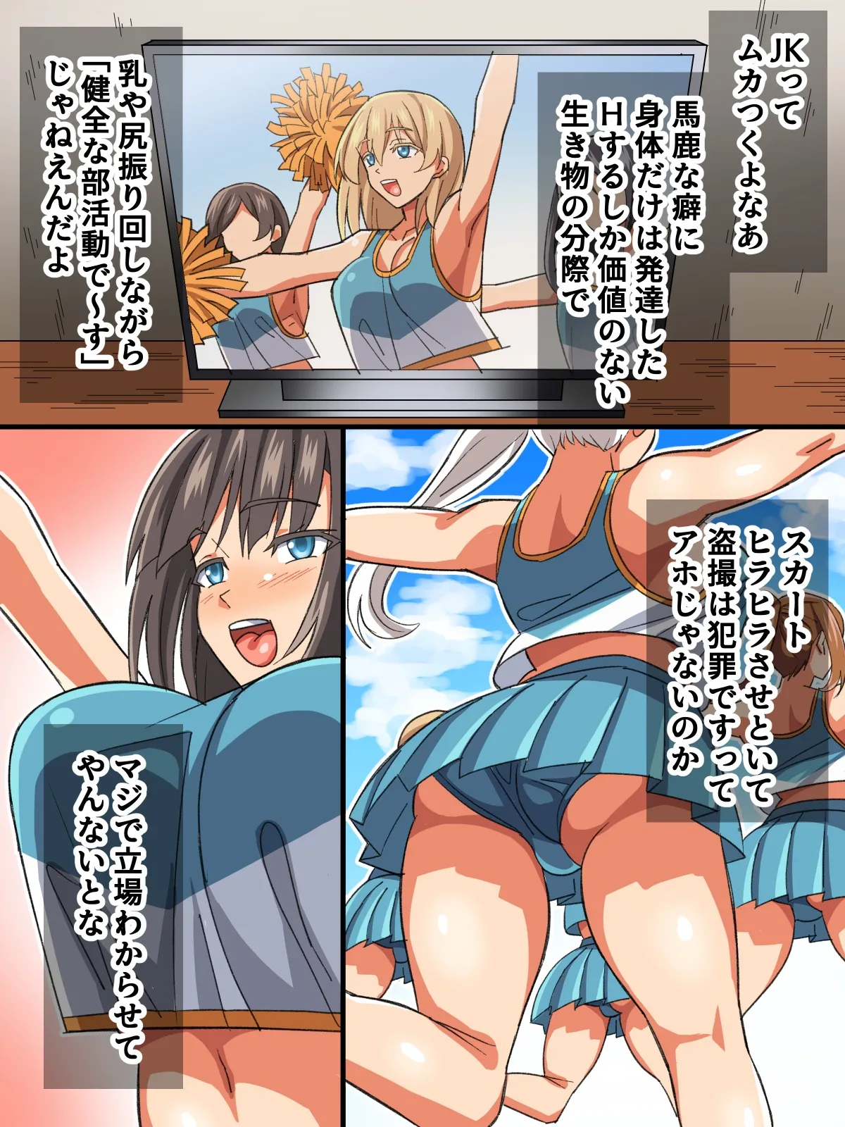 Page 64