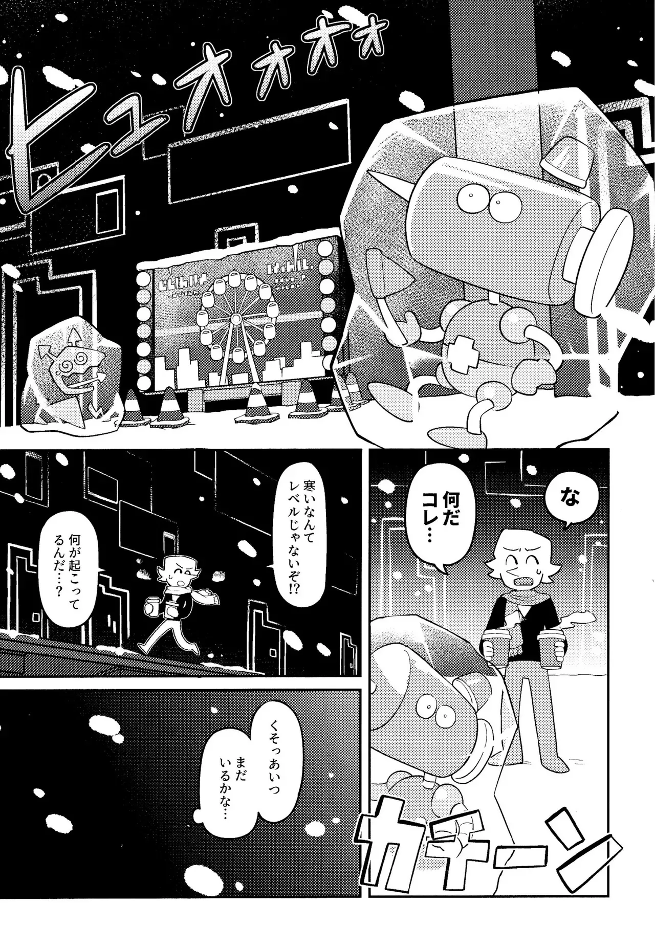 Page 41