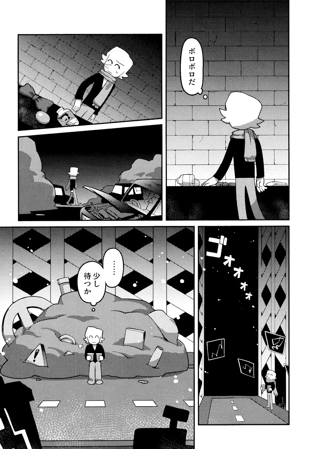 Page 43