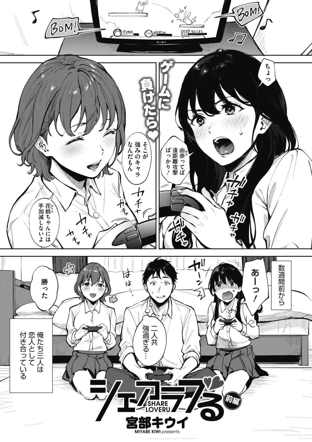 Page 0