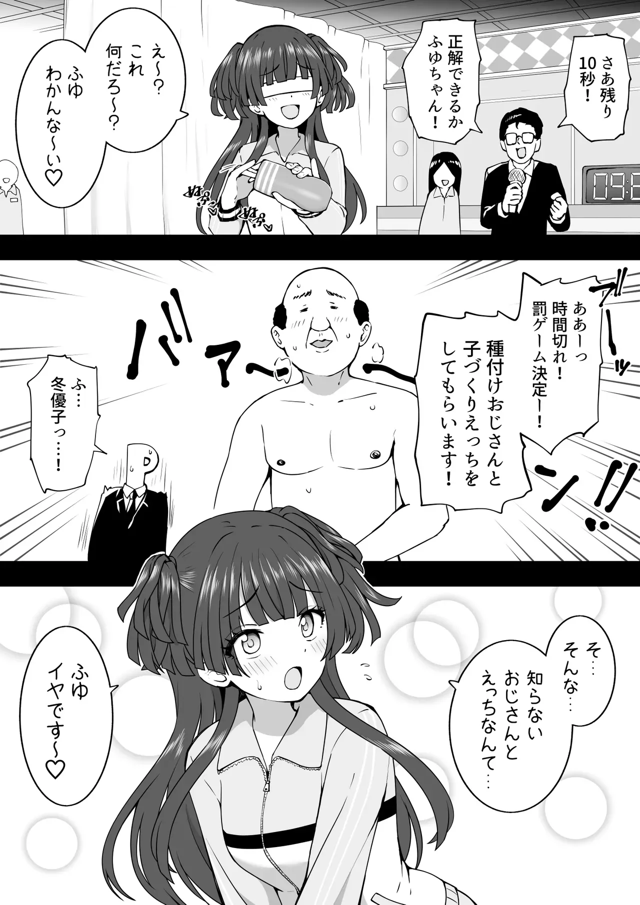 Page 0