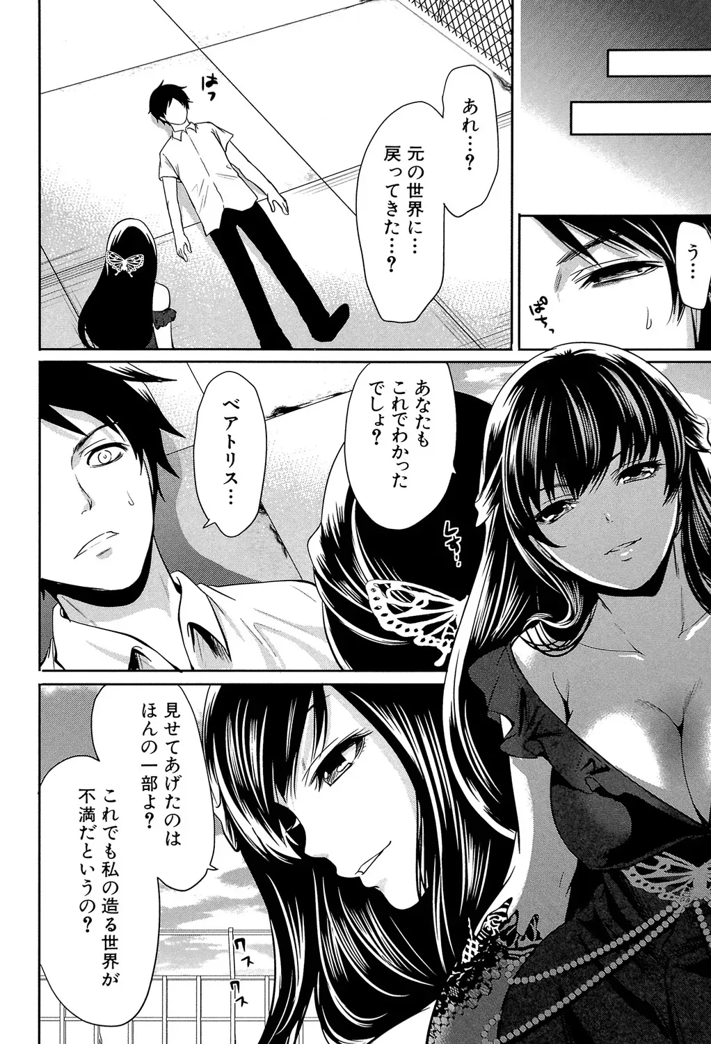 Page 158