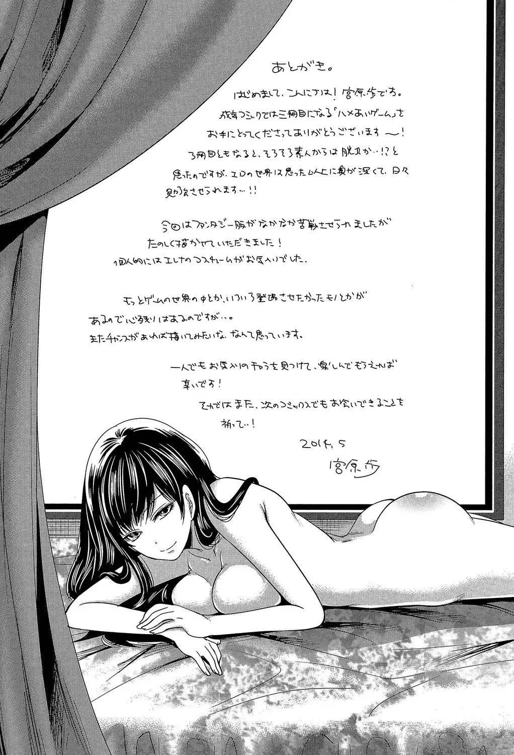 Page 202