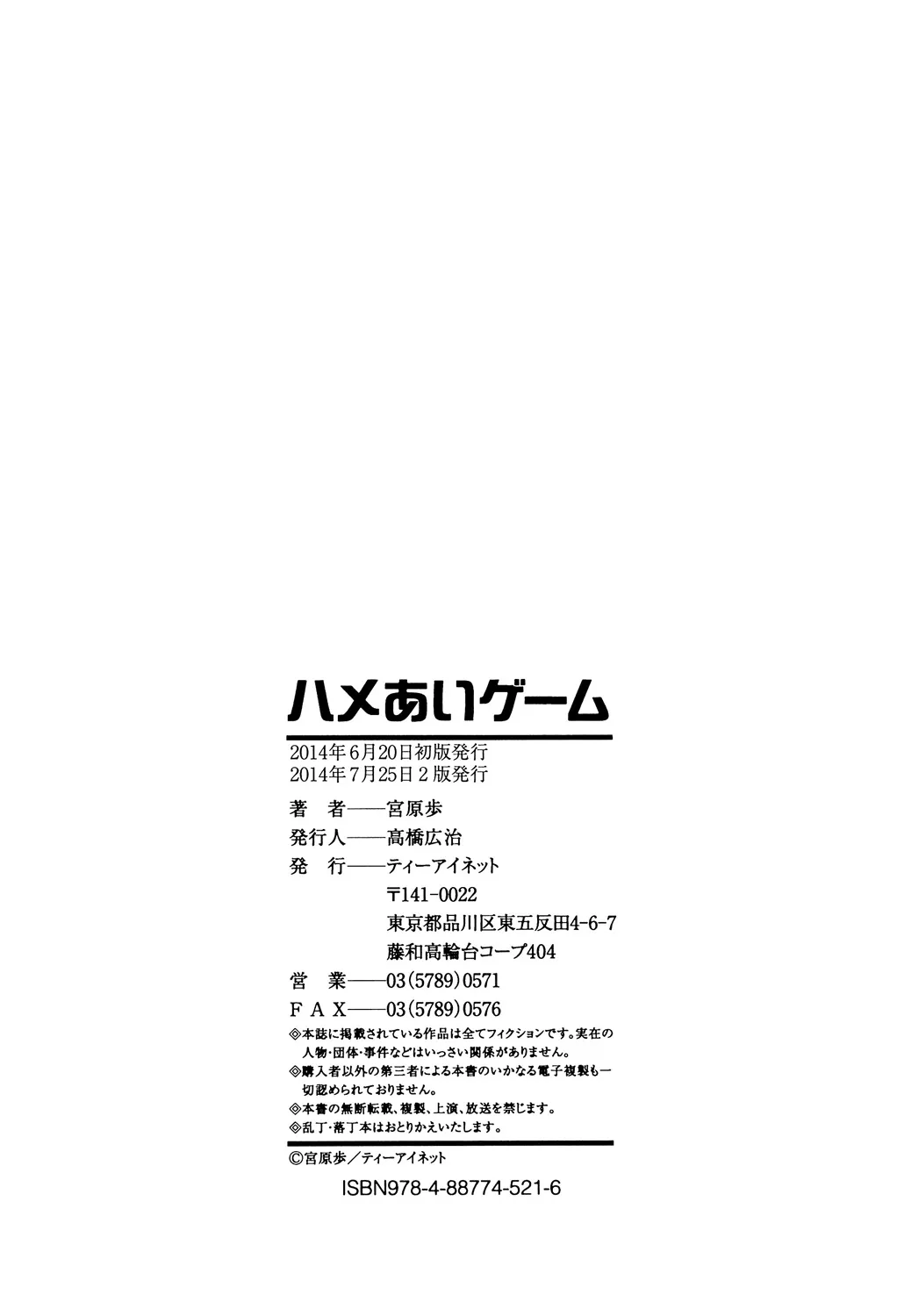 Page 203