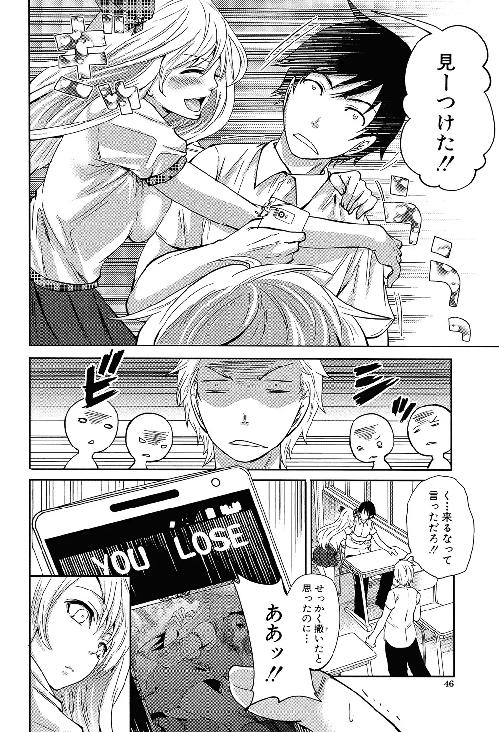 Page 44