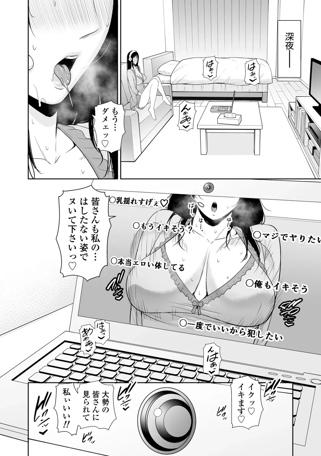 Page 153