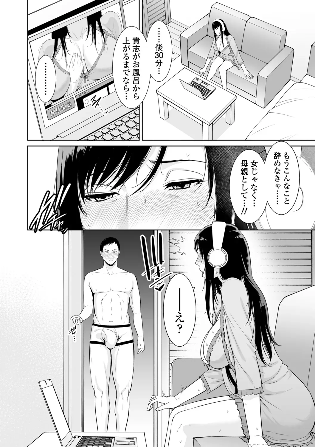 Page 169