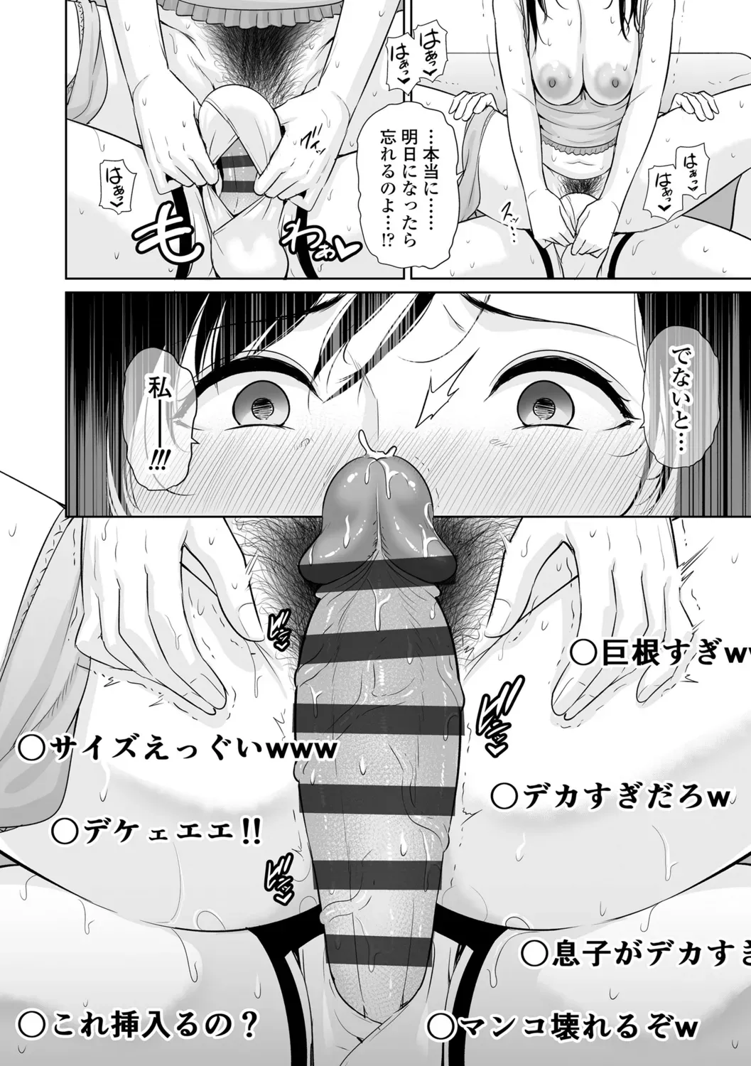 Page 183