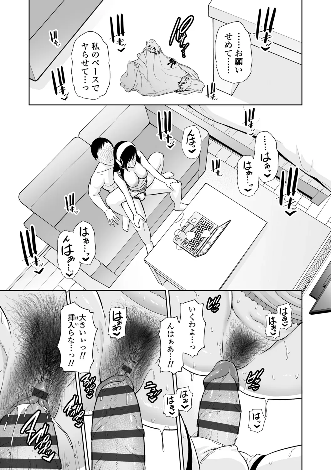 Page 184