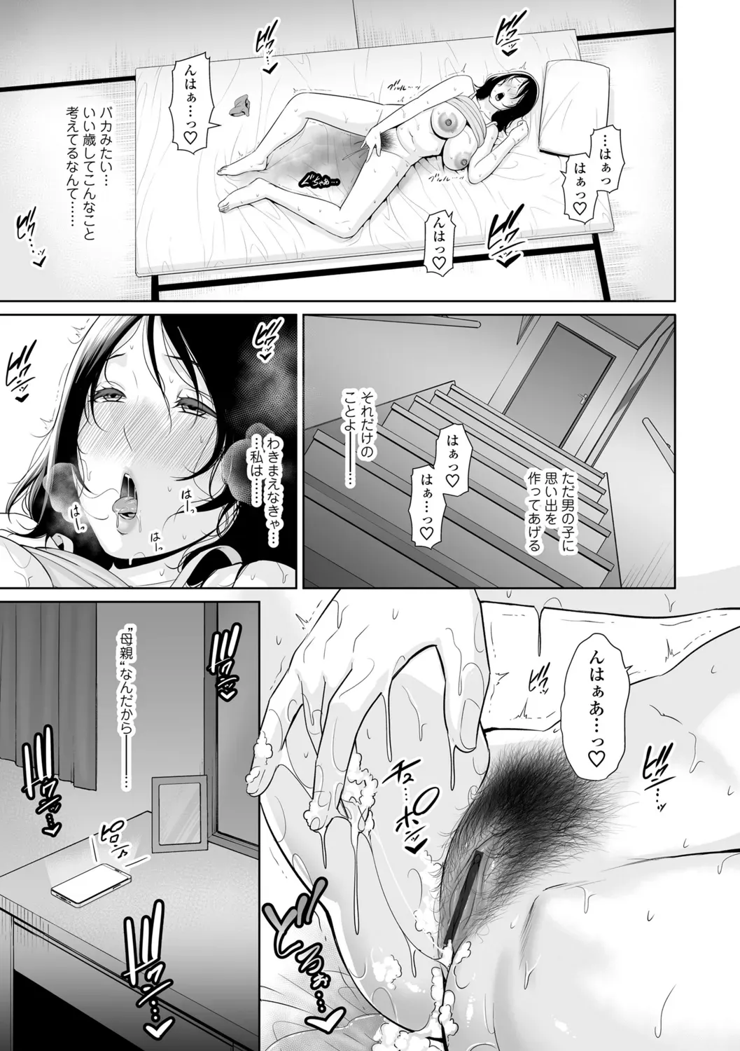 Page 52