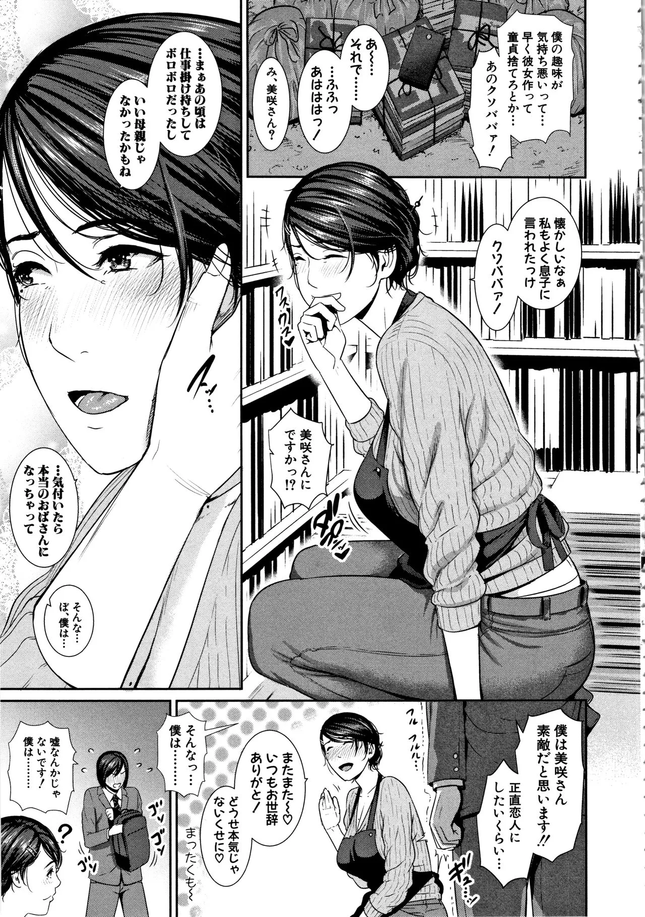 Page 103