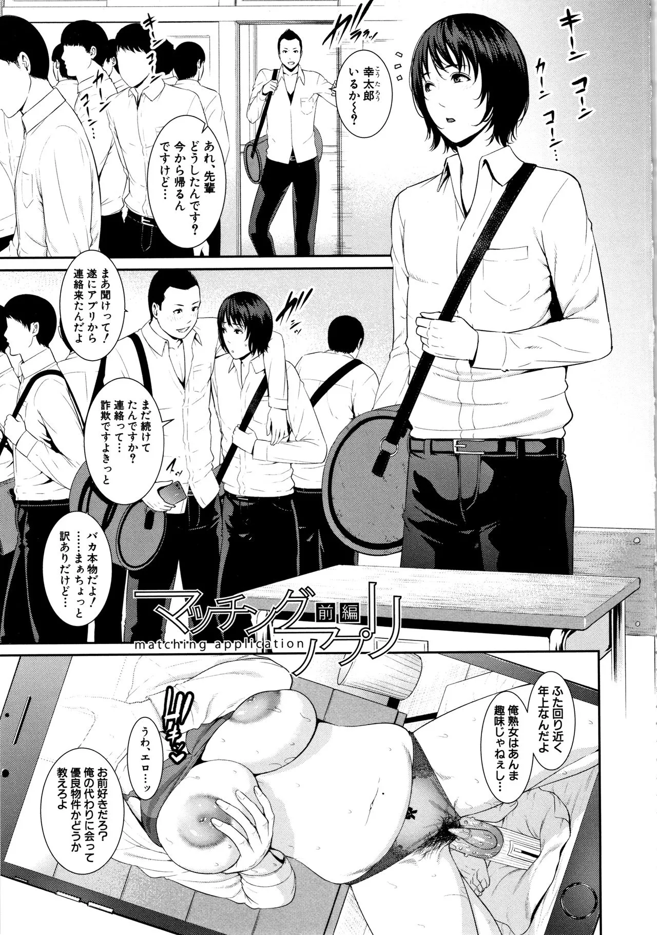 Page 125