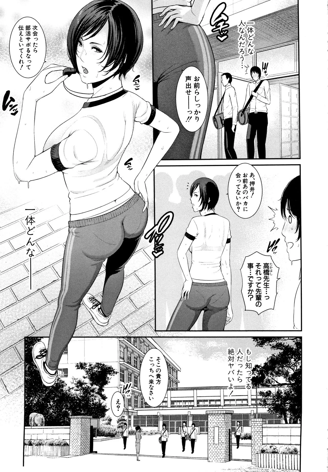 Page 127