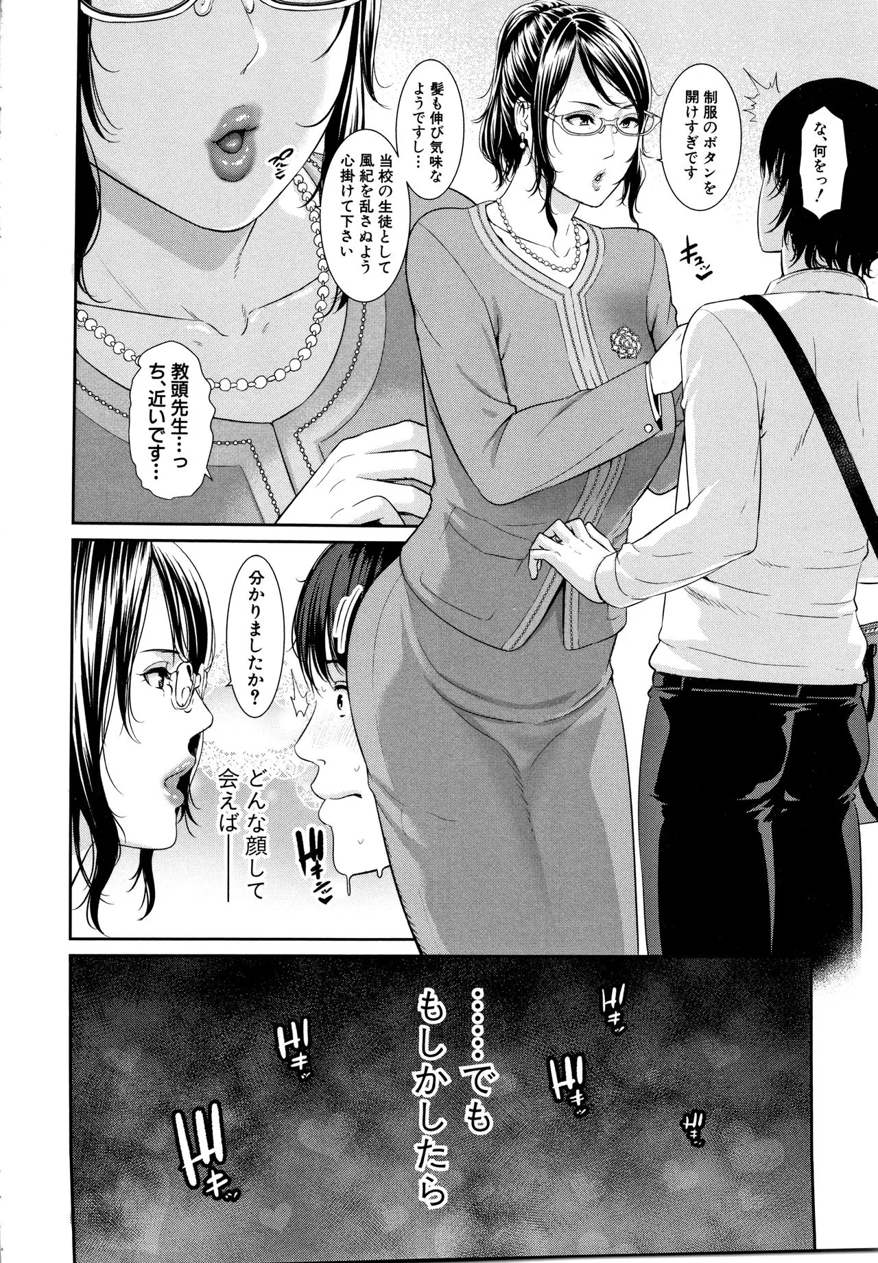 Page 128