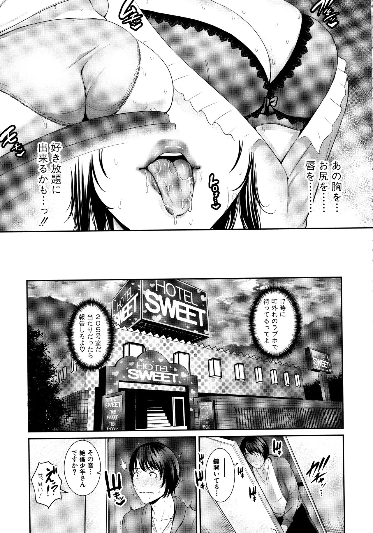 Page 129