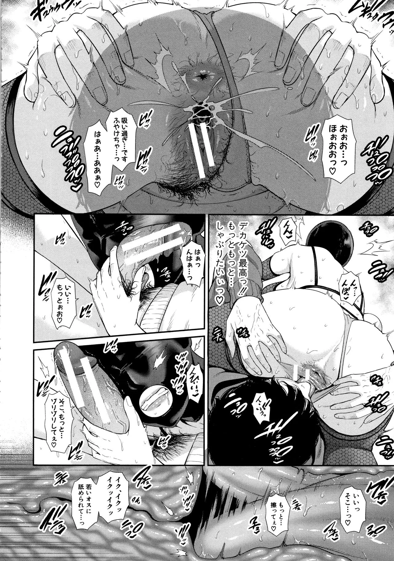 Page 136