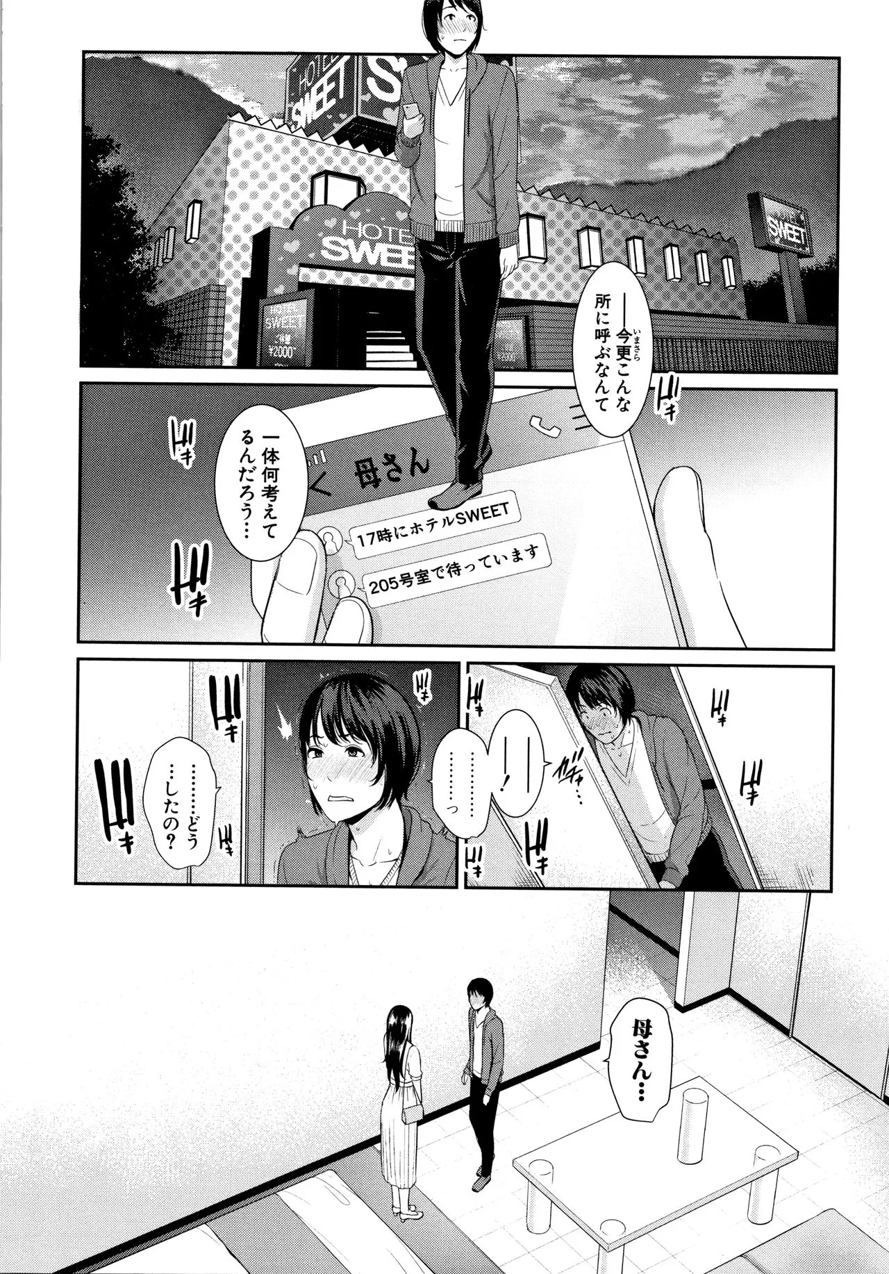 Page 176