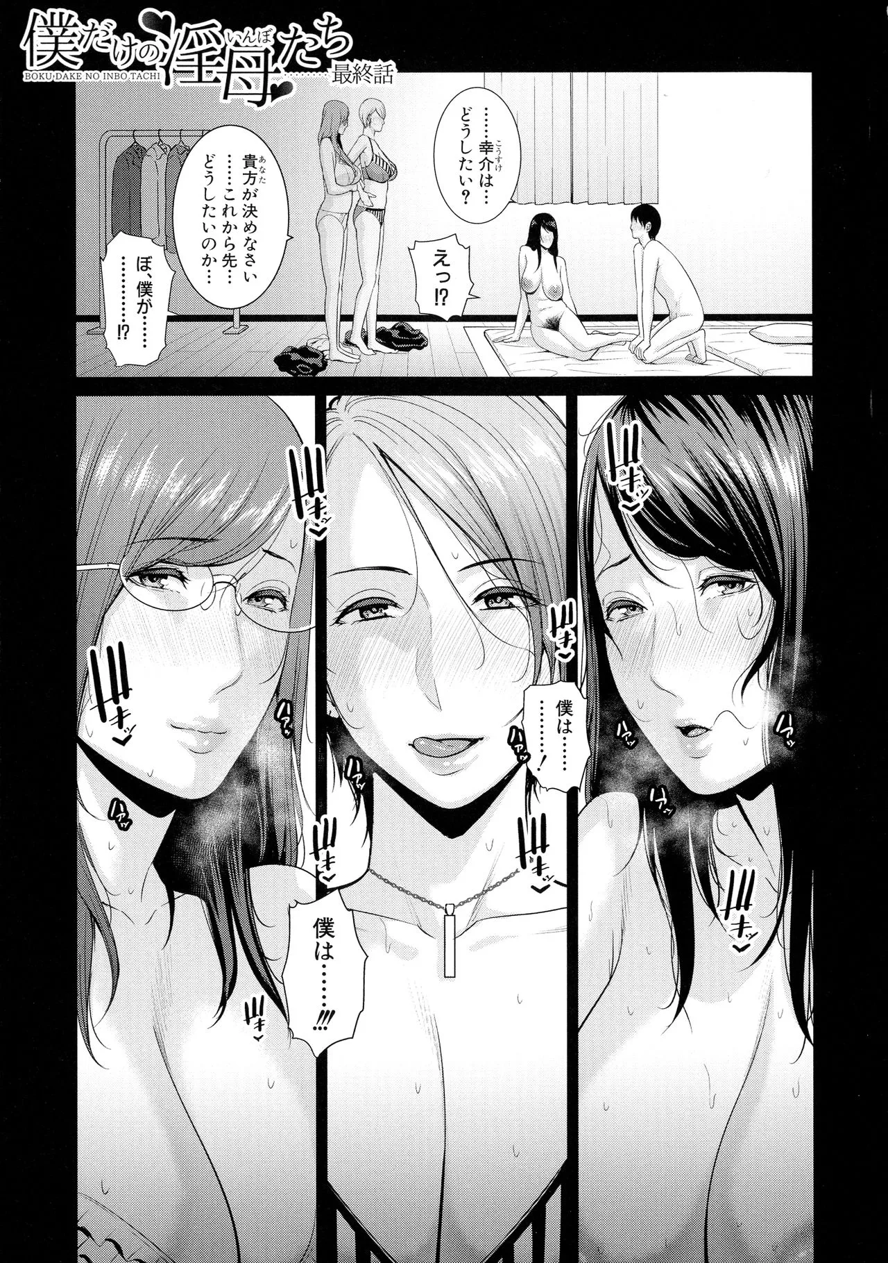 Page 174