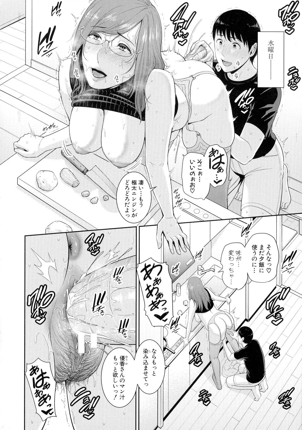 Page 179
