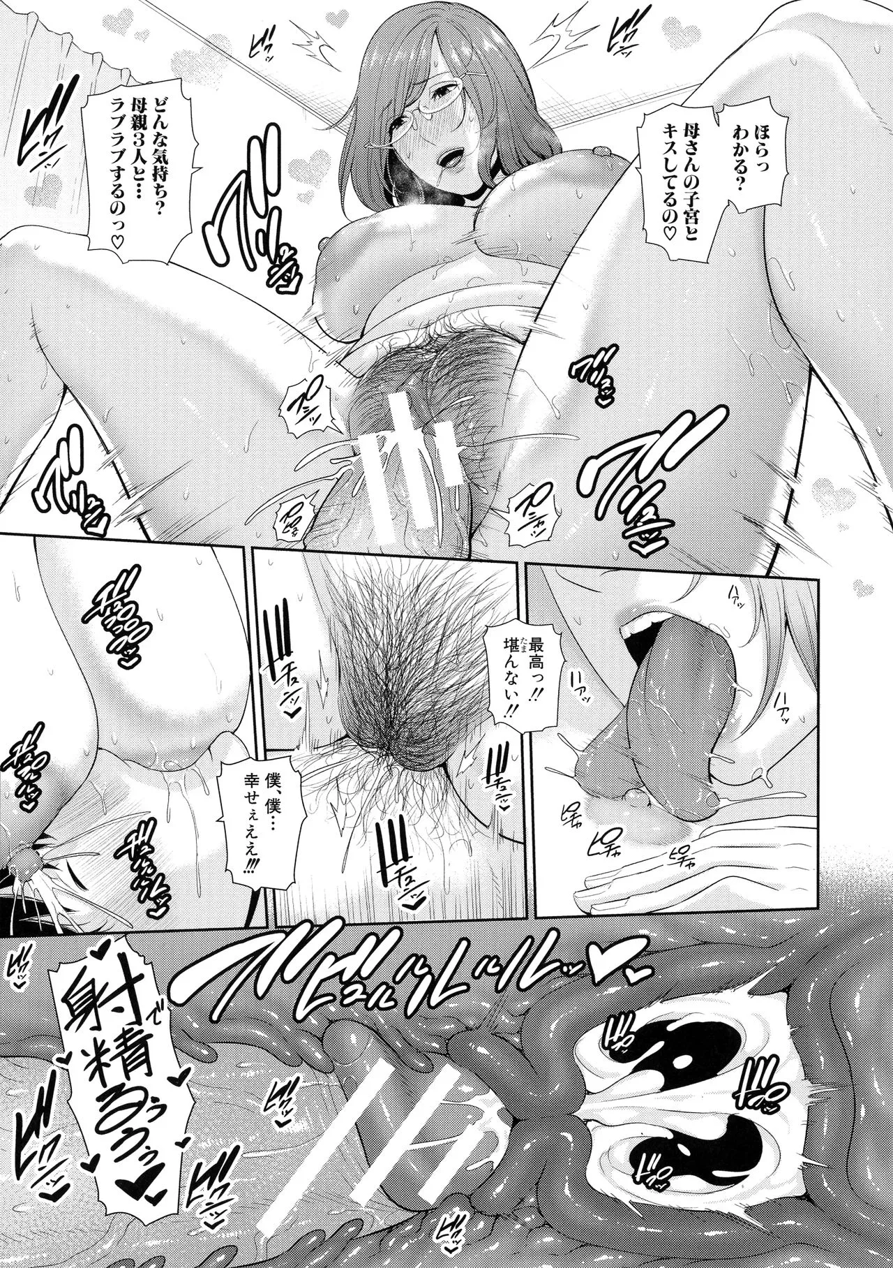 Page 188