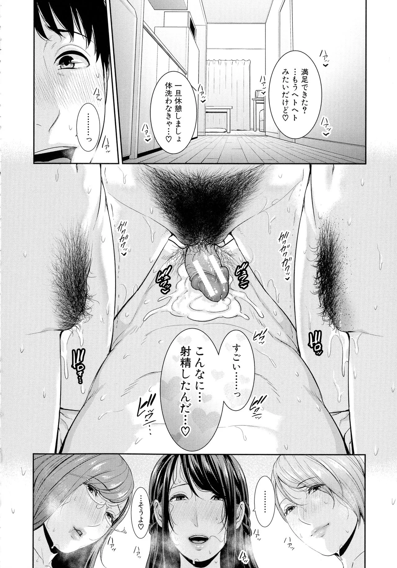 Page 195