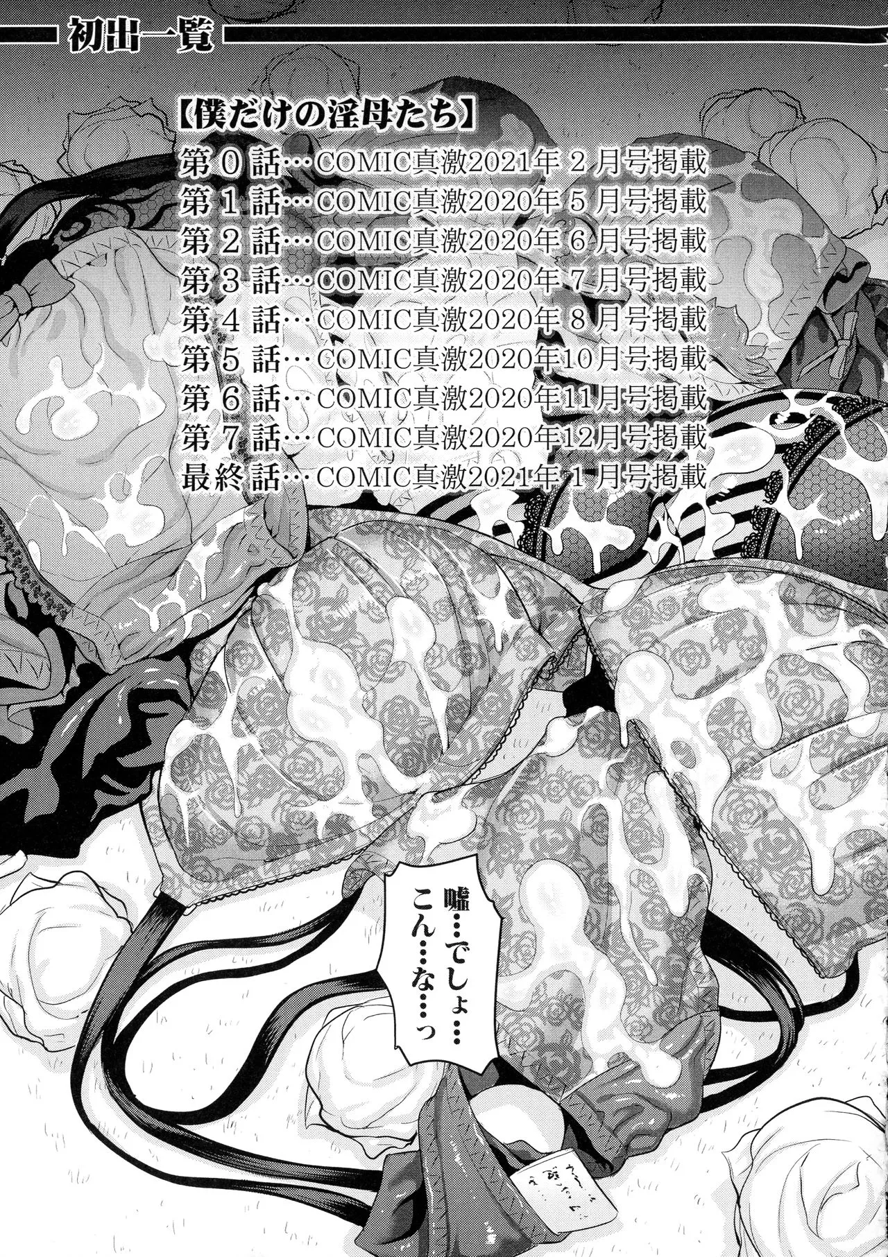 Page 202