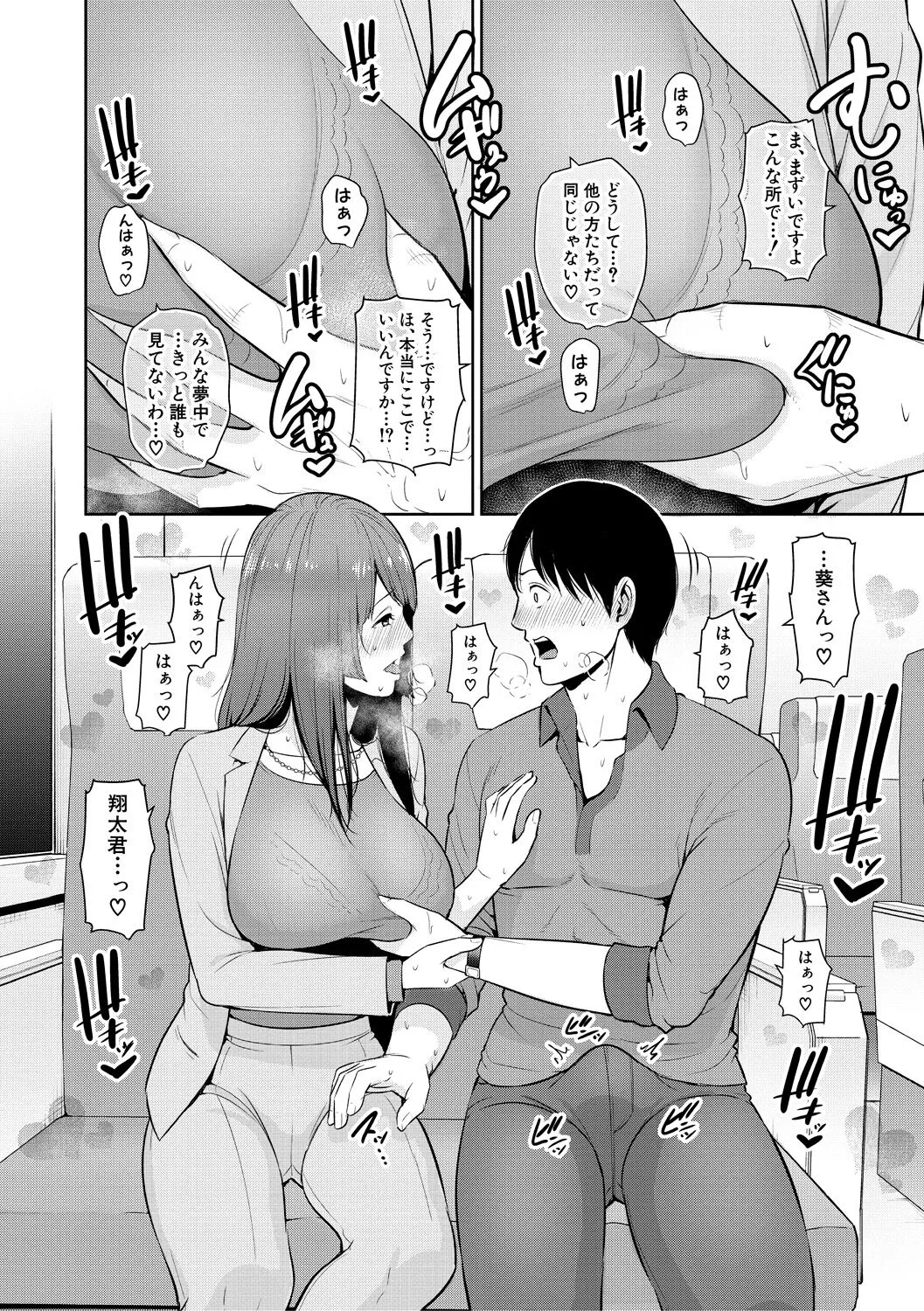 Page 117