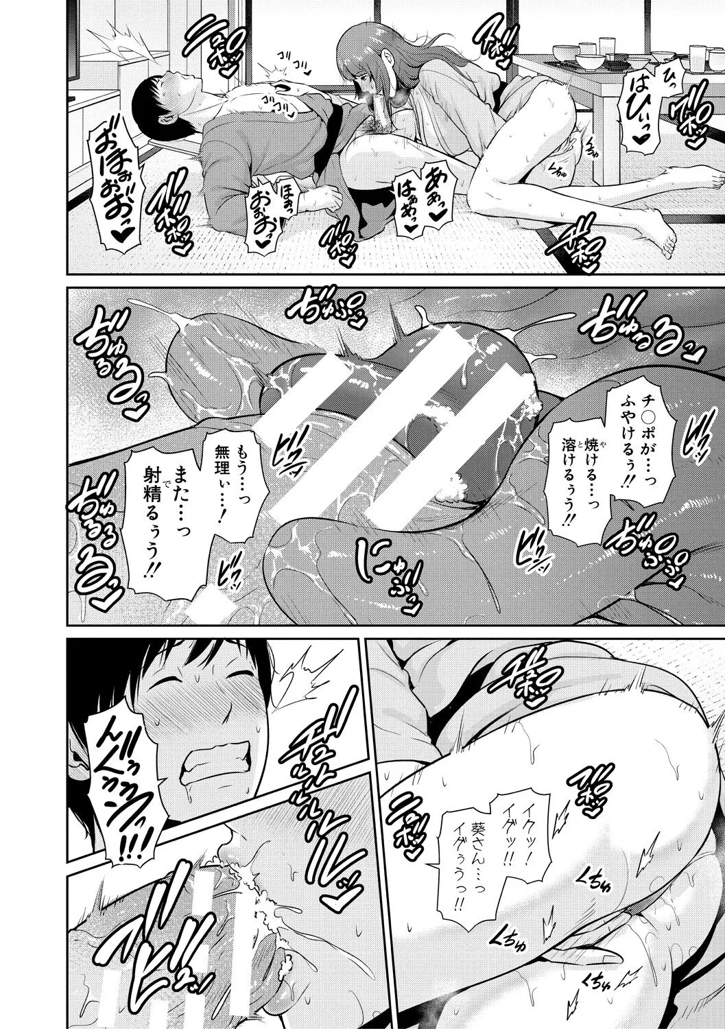 Page 131