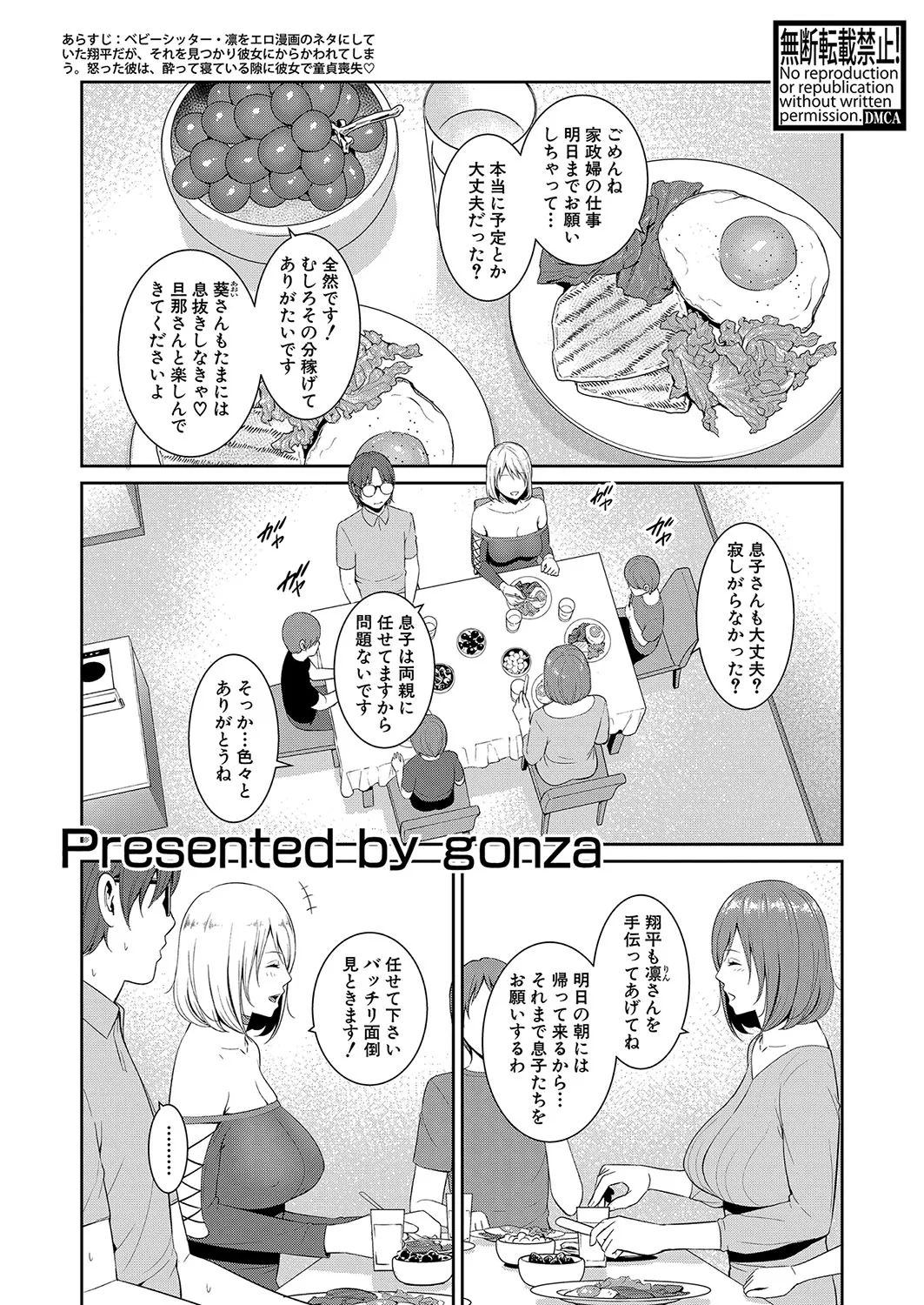Page 289