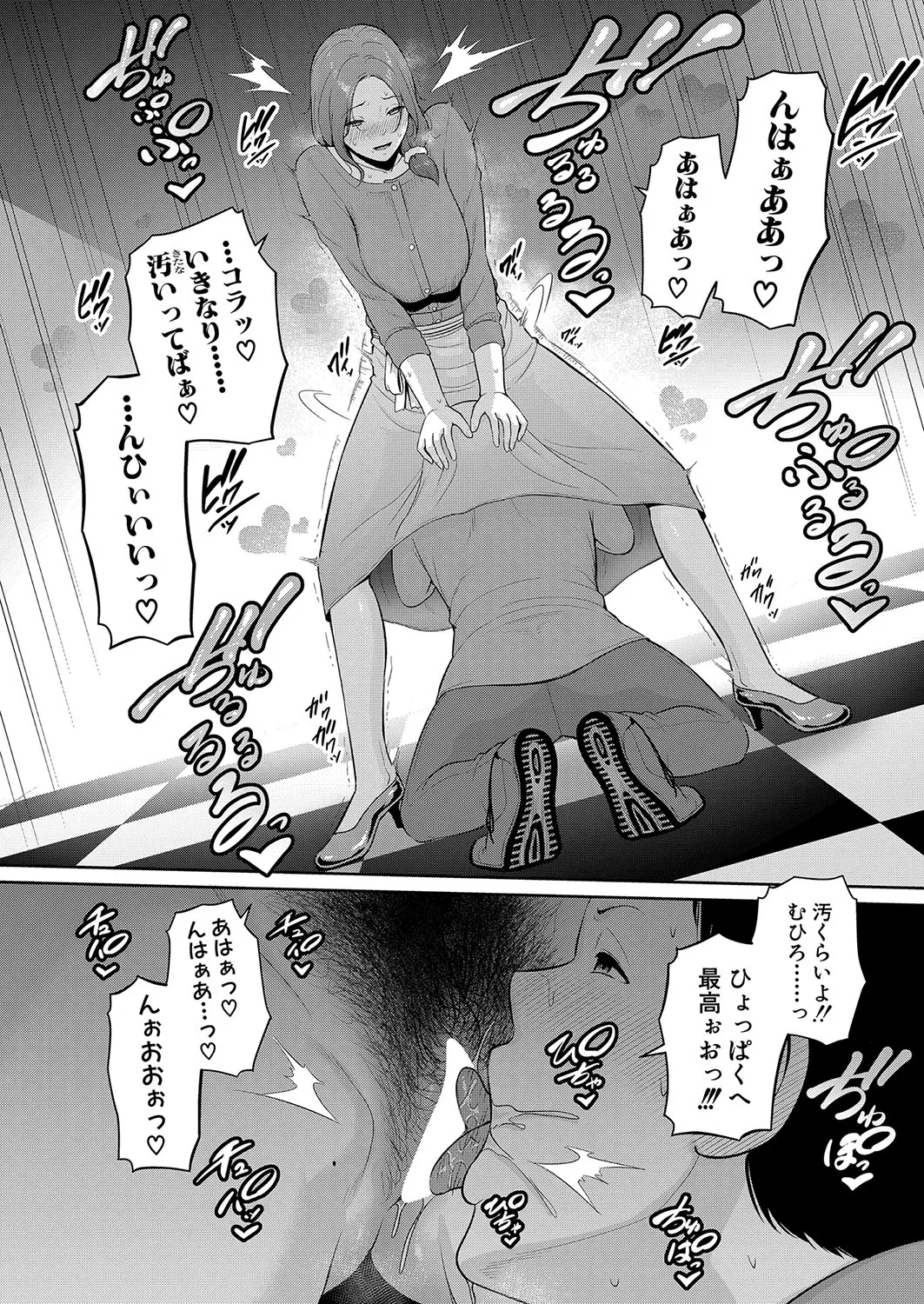 Page 450