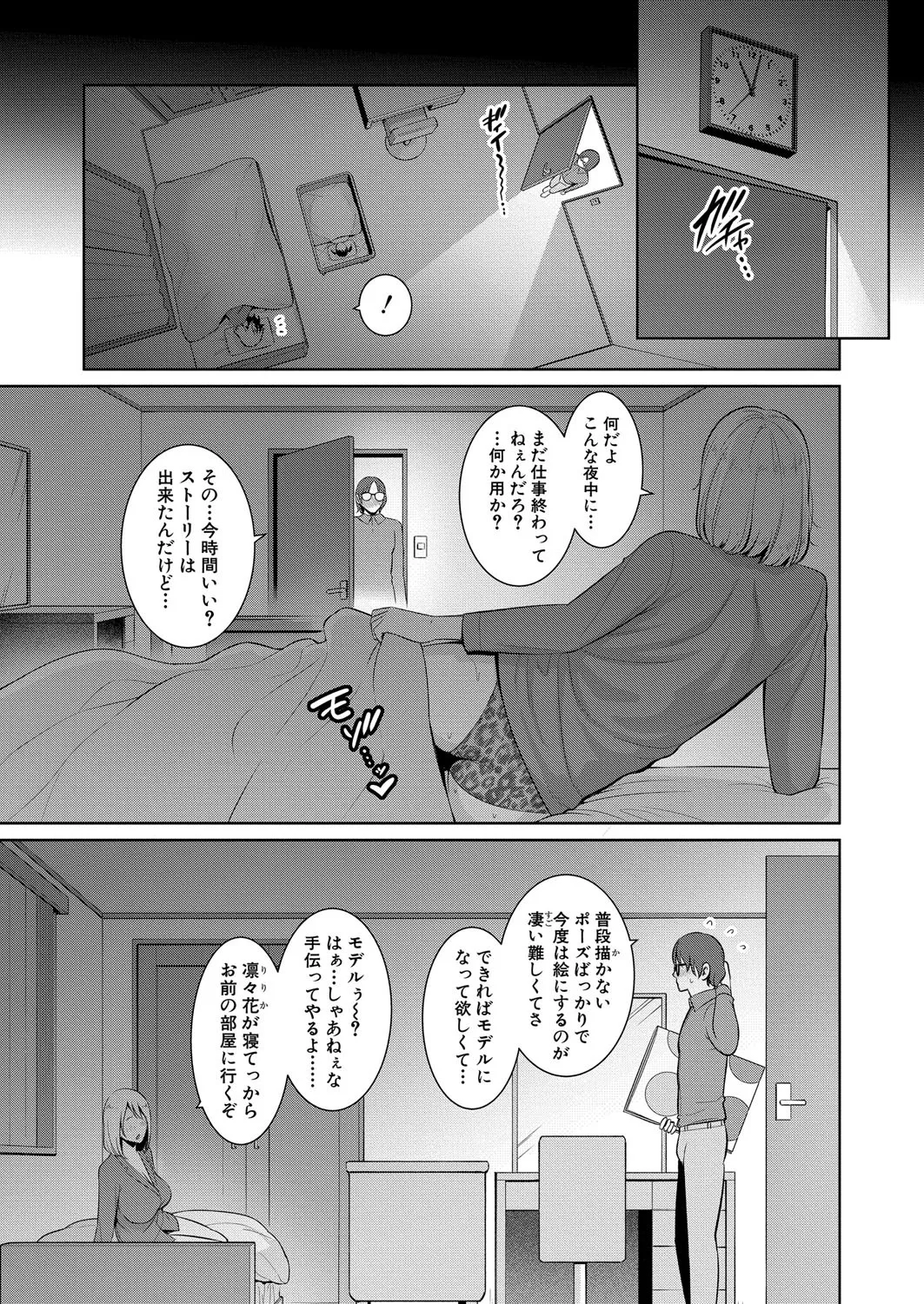 Page 485