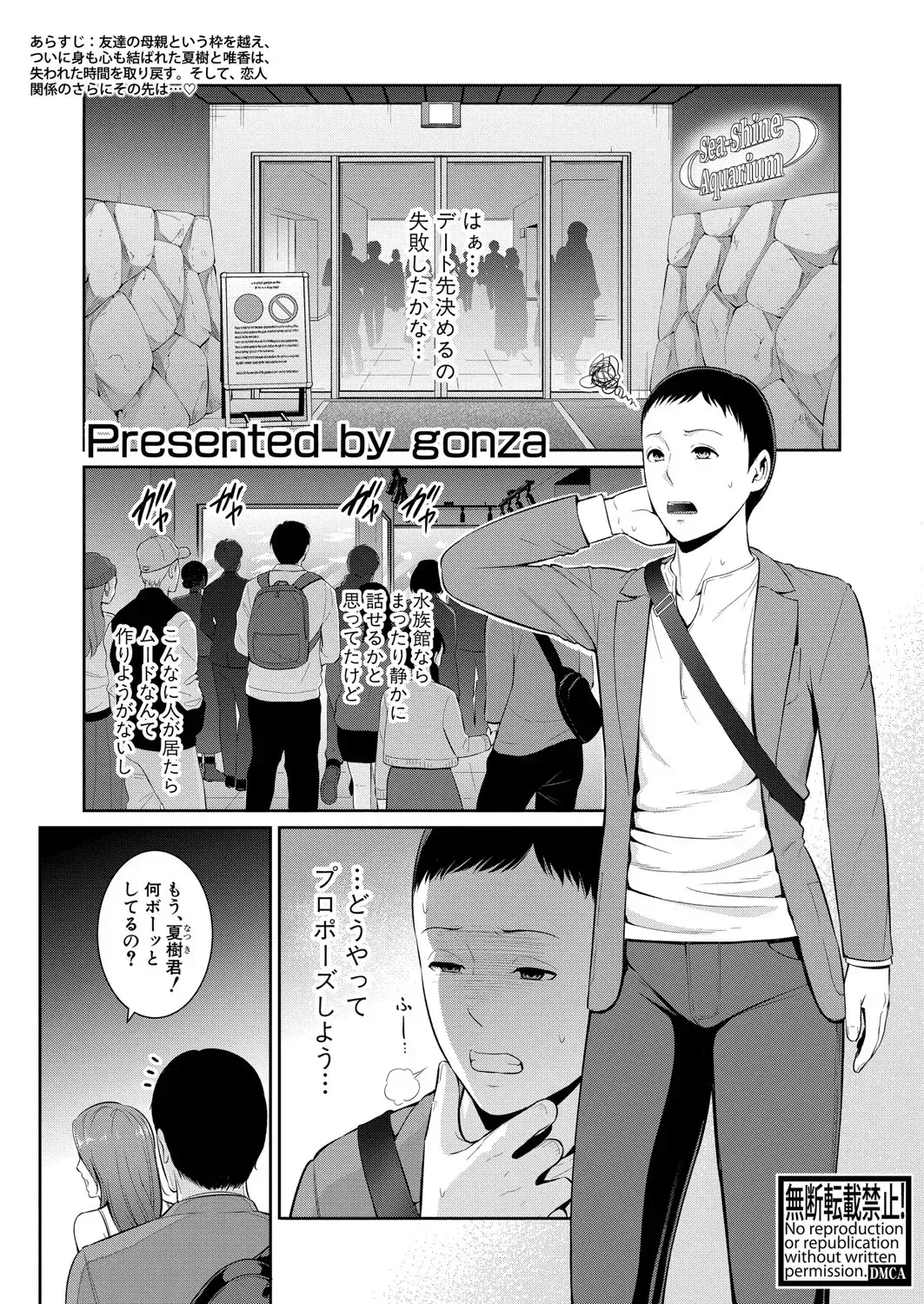 Page 510