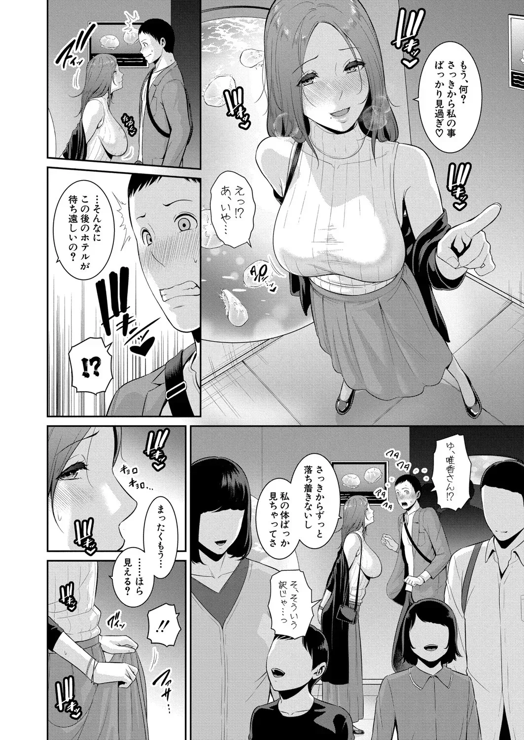 Page 513